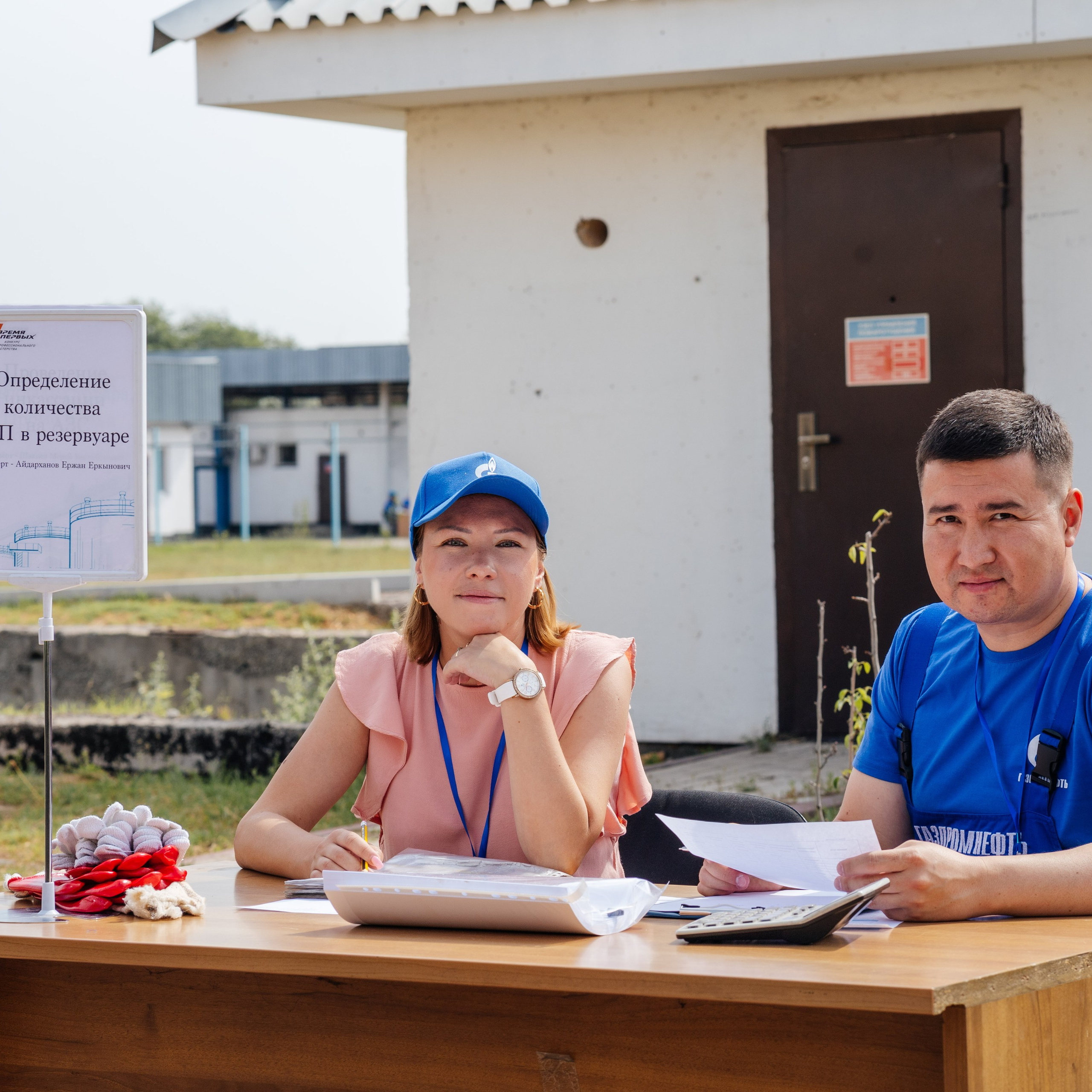 ГазПромНефть Время Первых