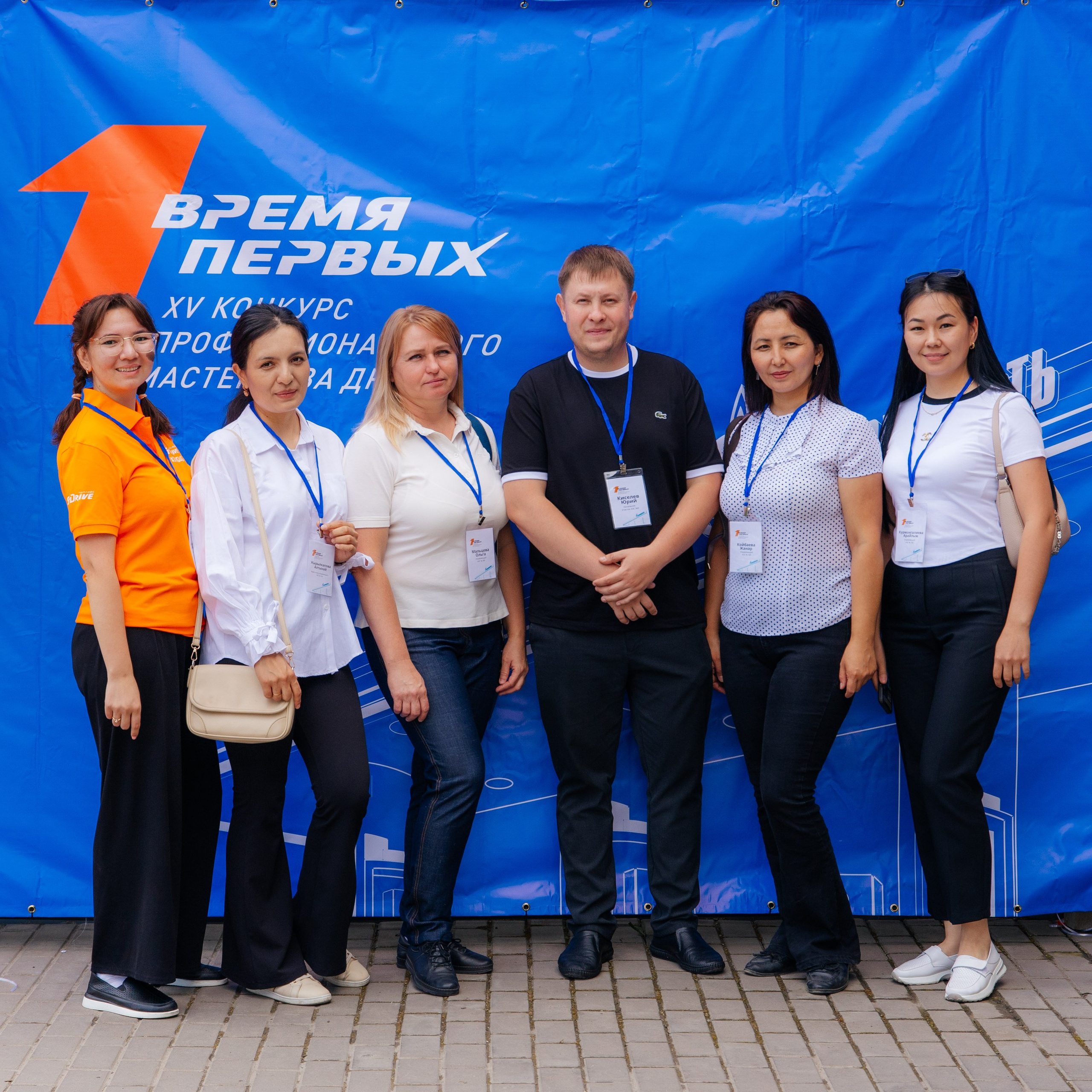 Время Первых XV конкурс профессионального мастерства ДРП