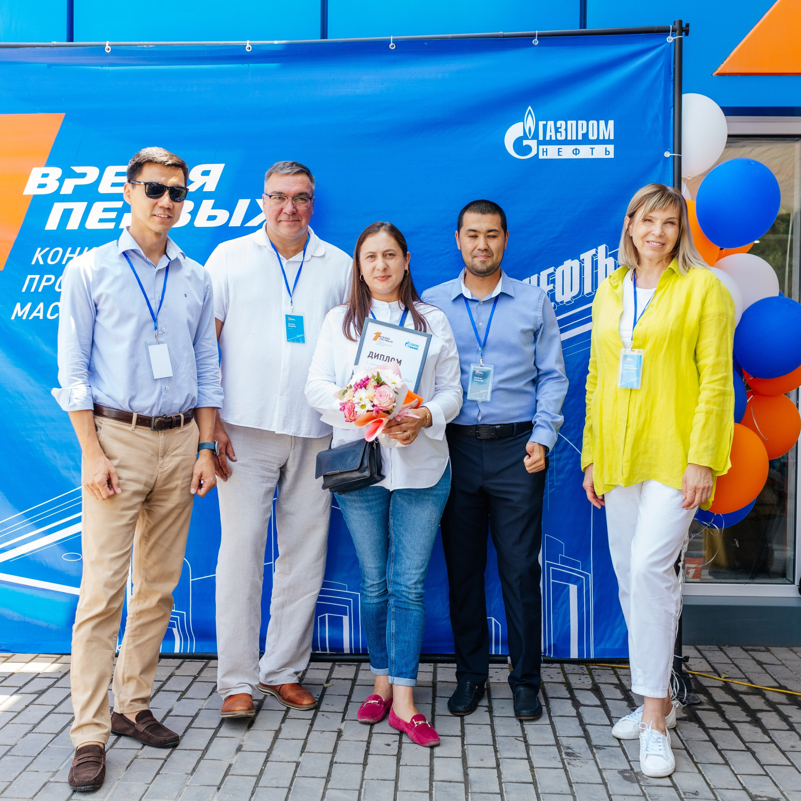 ГазПромНефть Время Первых