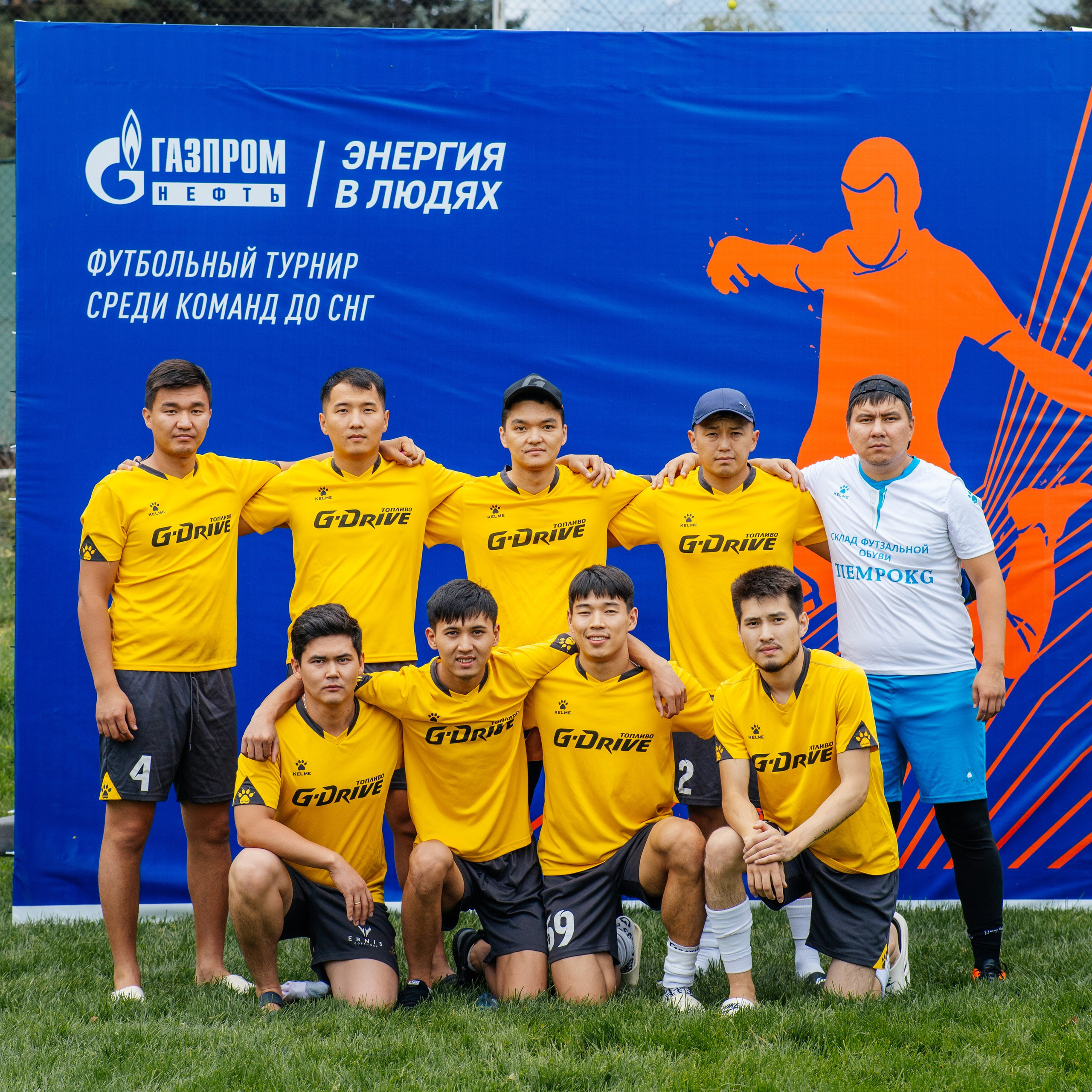 ГазПромНефть Энергия в людях