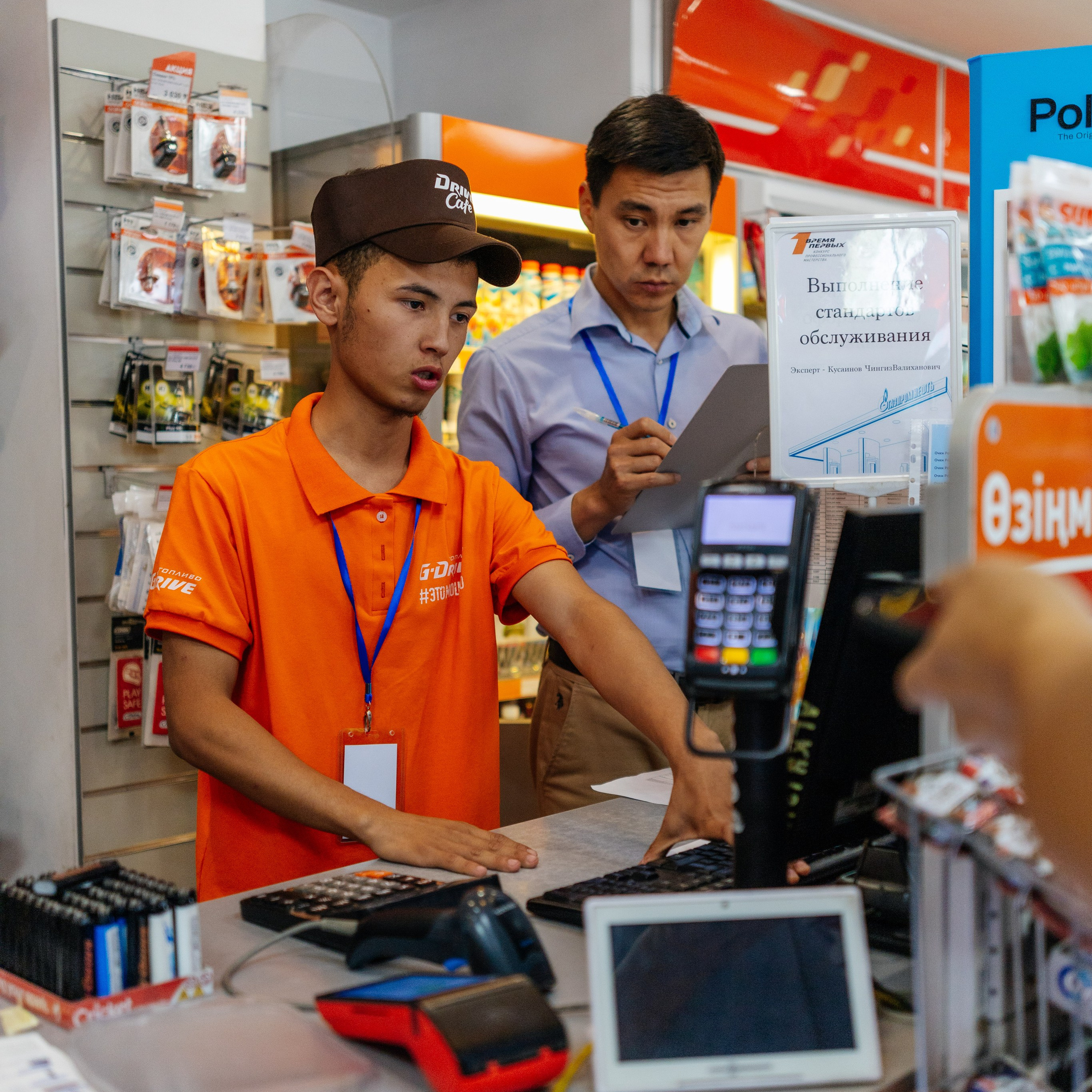 ГазПромНефть Время Первых