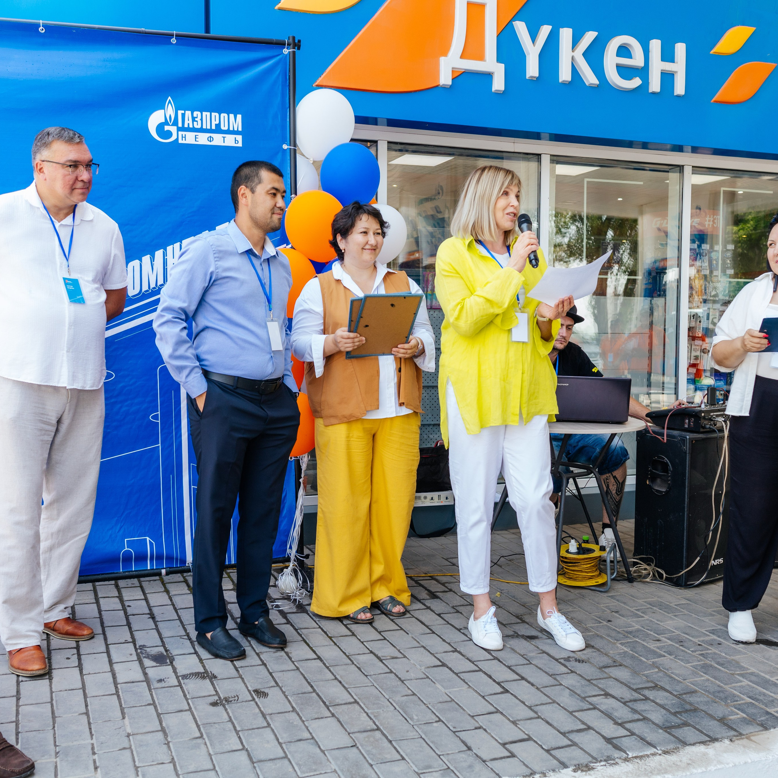 ГазПромНефть Время Первых