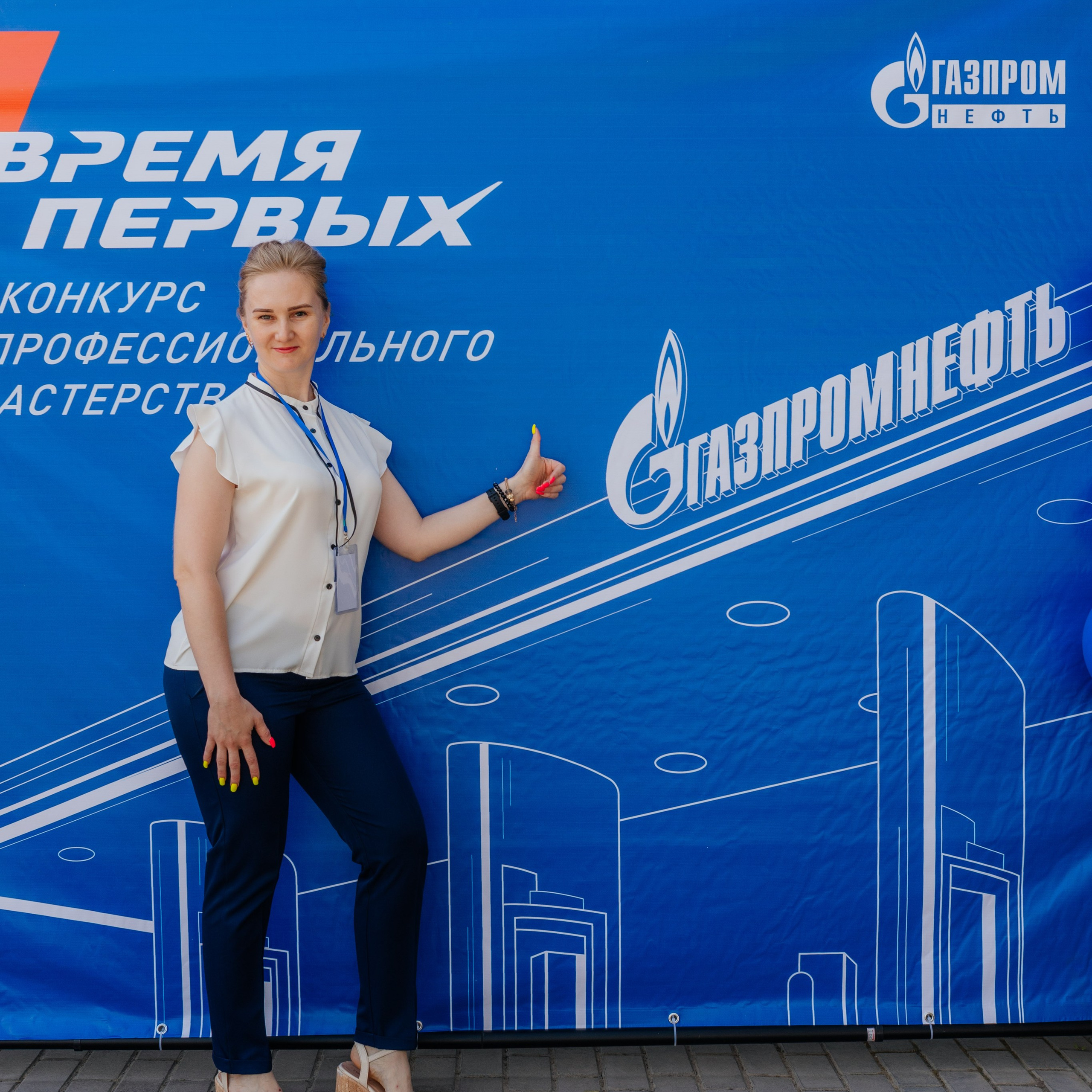 ГазПромНефть Время Первых