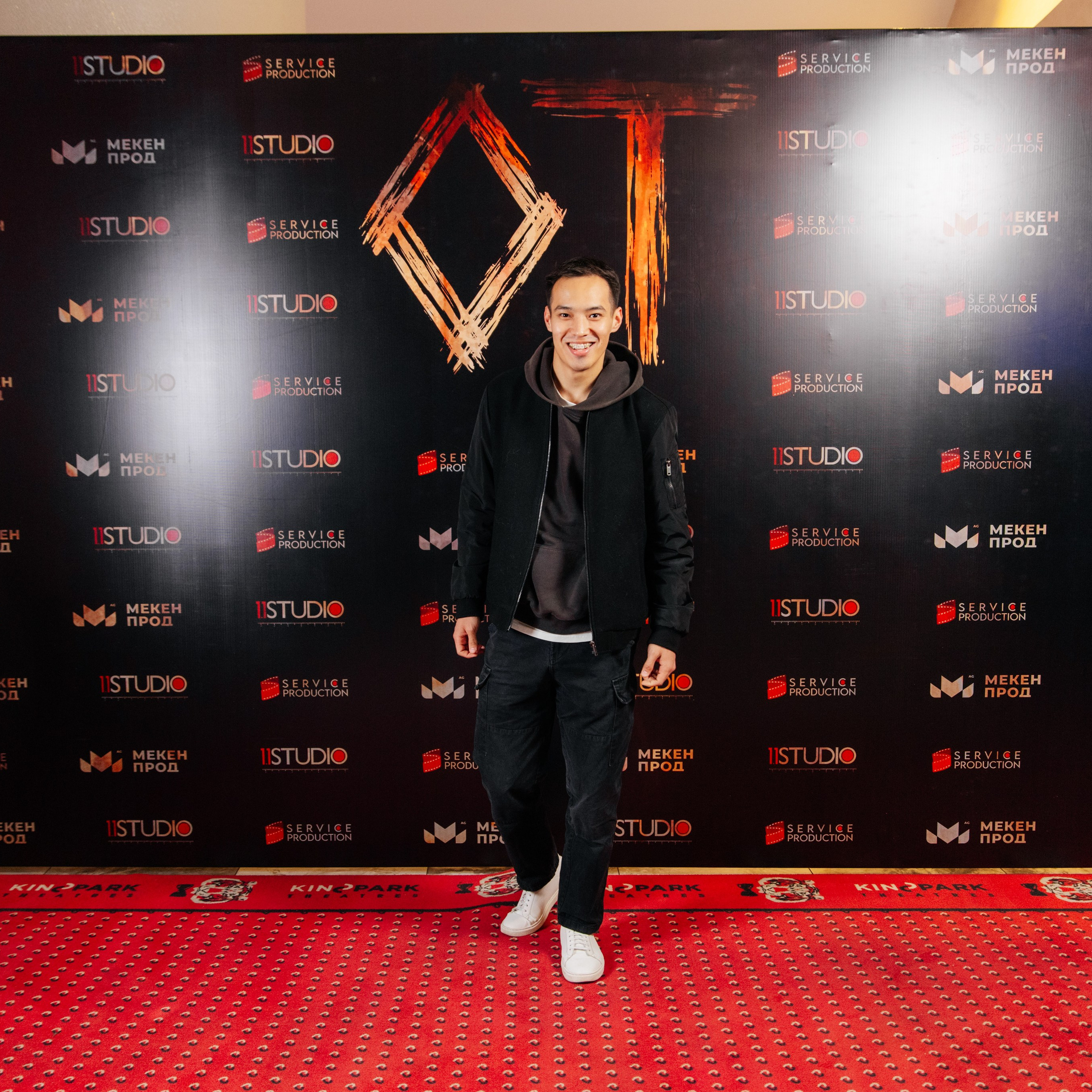 Премьерный показ фильма ОТ