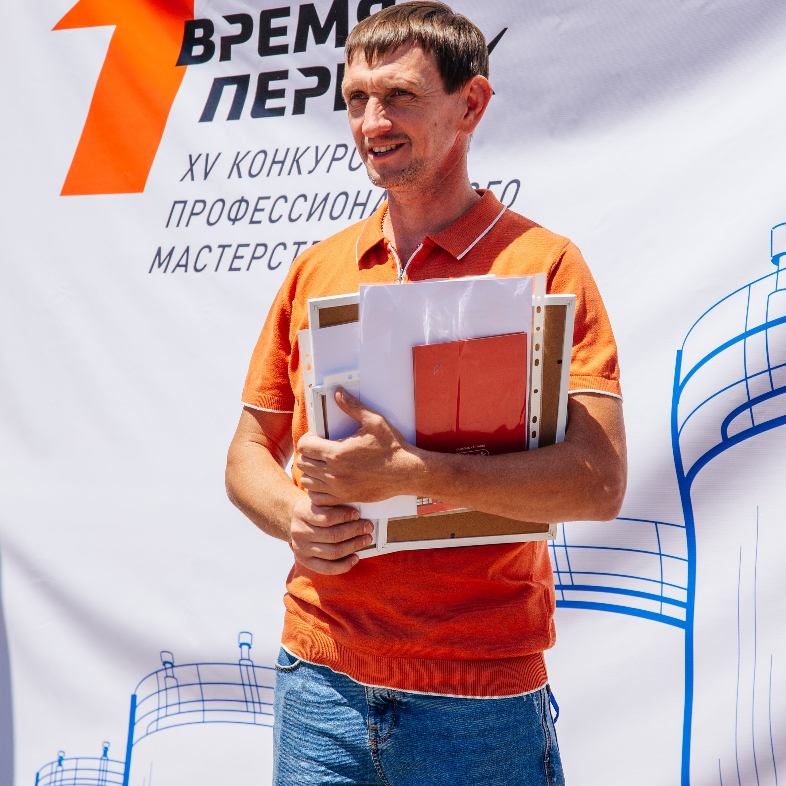 Время Первых XV конкурс профессионального мастерства ДРП