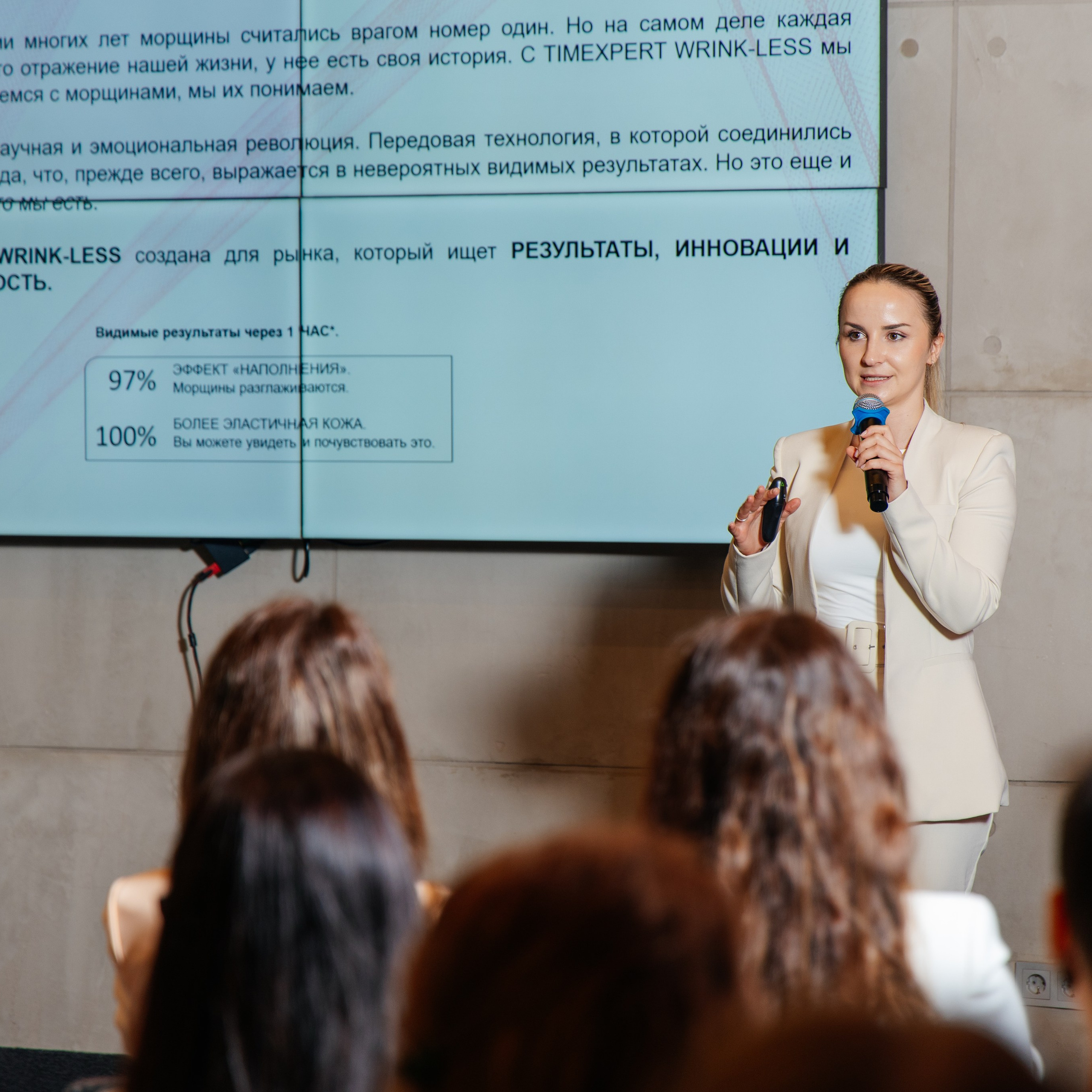 Germaine de Capuccini international congress