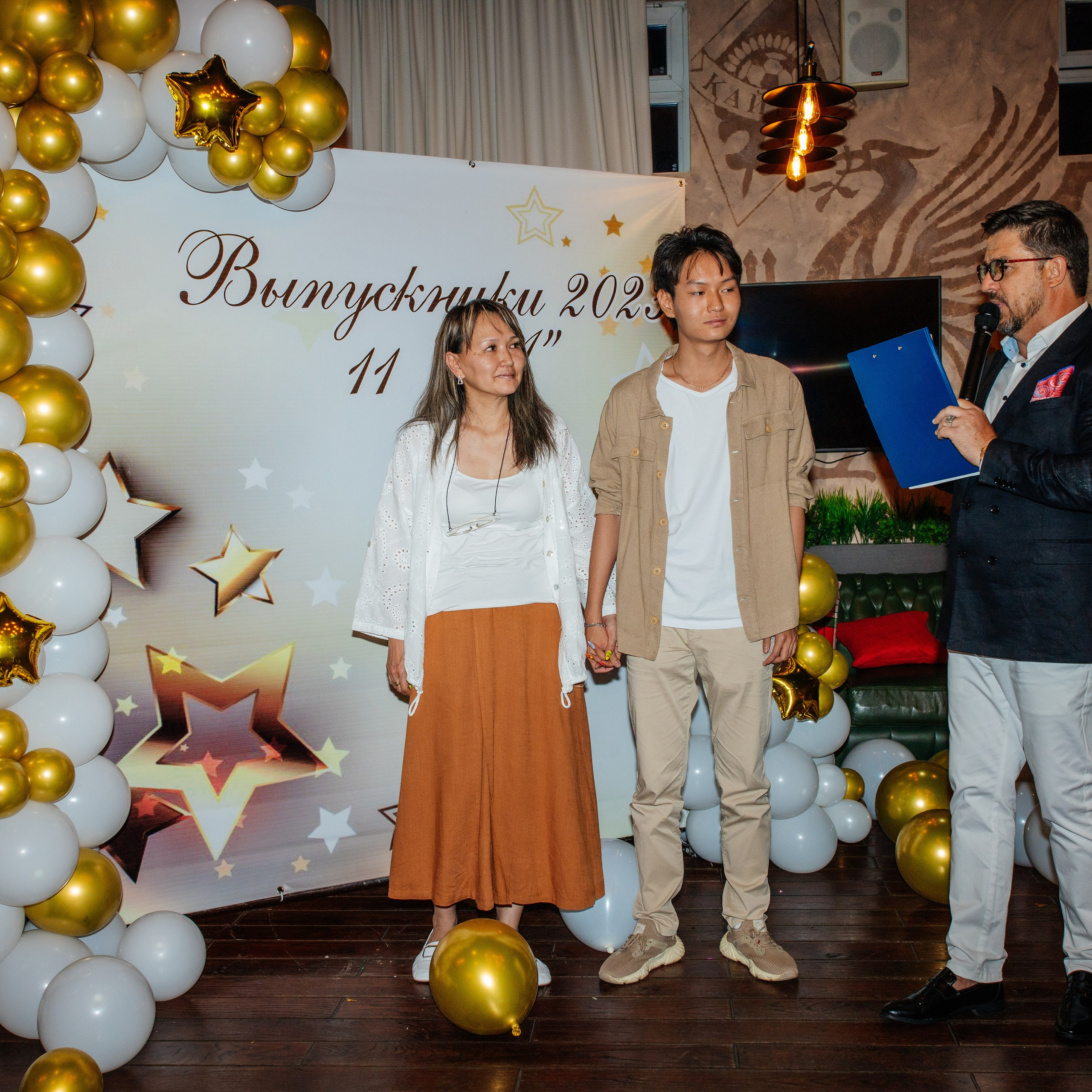 Выпускной класс