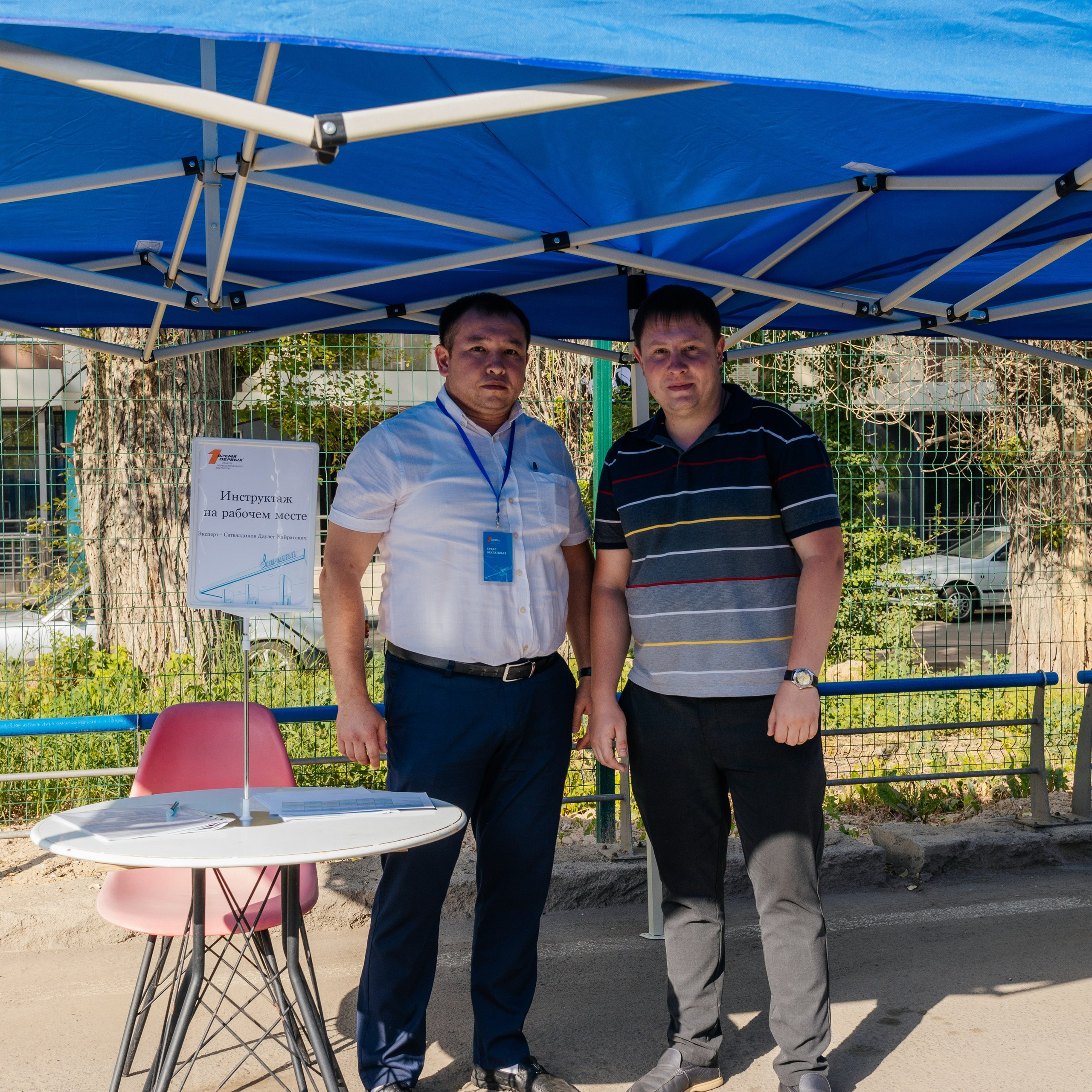 ГазПромНефть Время Первых