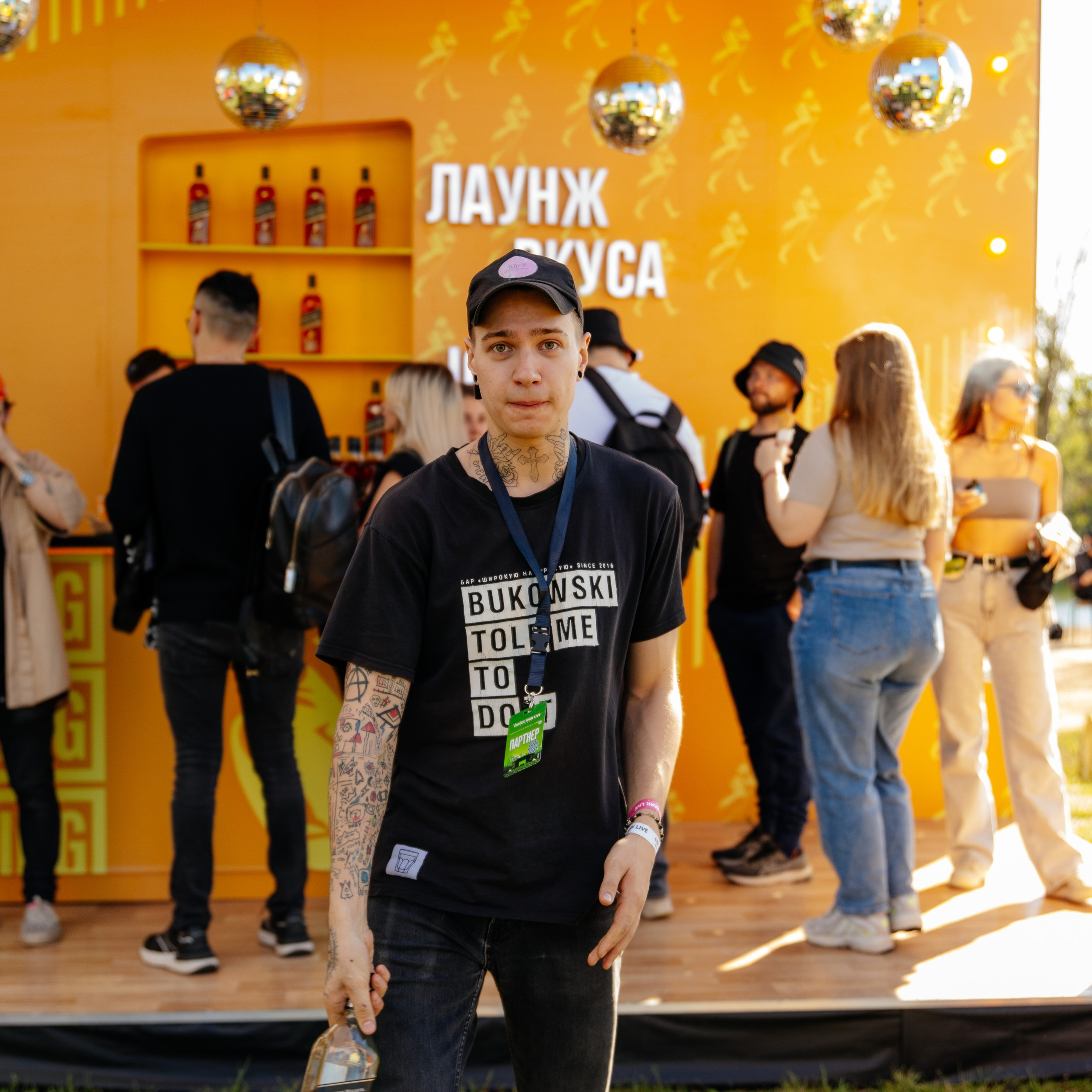 YANDEX PARK. JOHNNIE WALKER — CHINCHIN — SMIRNOFF — TANQUERAY