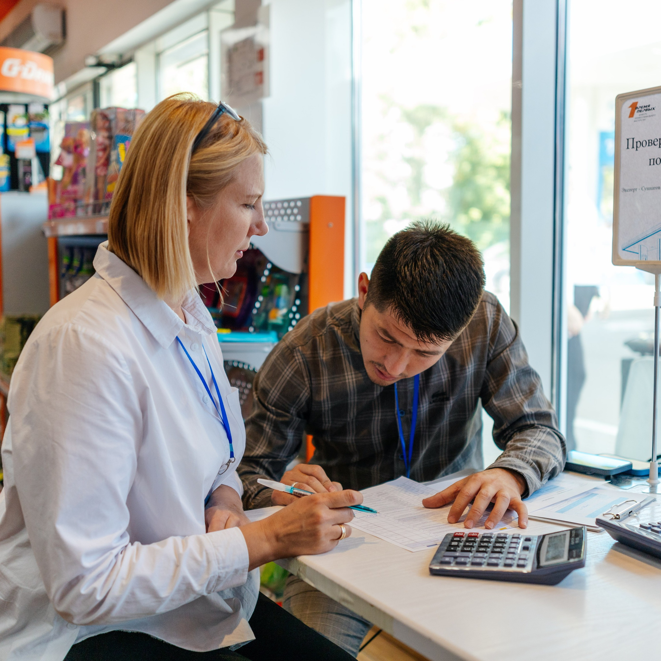 ГазПромНефть Время Первых