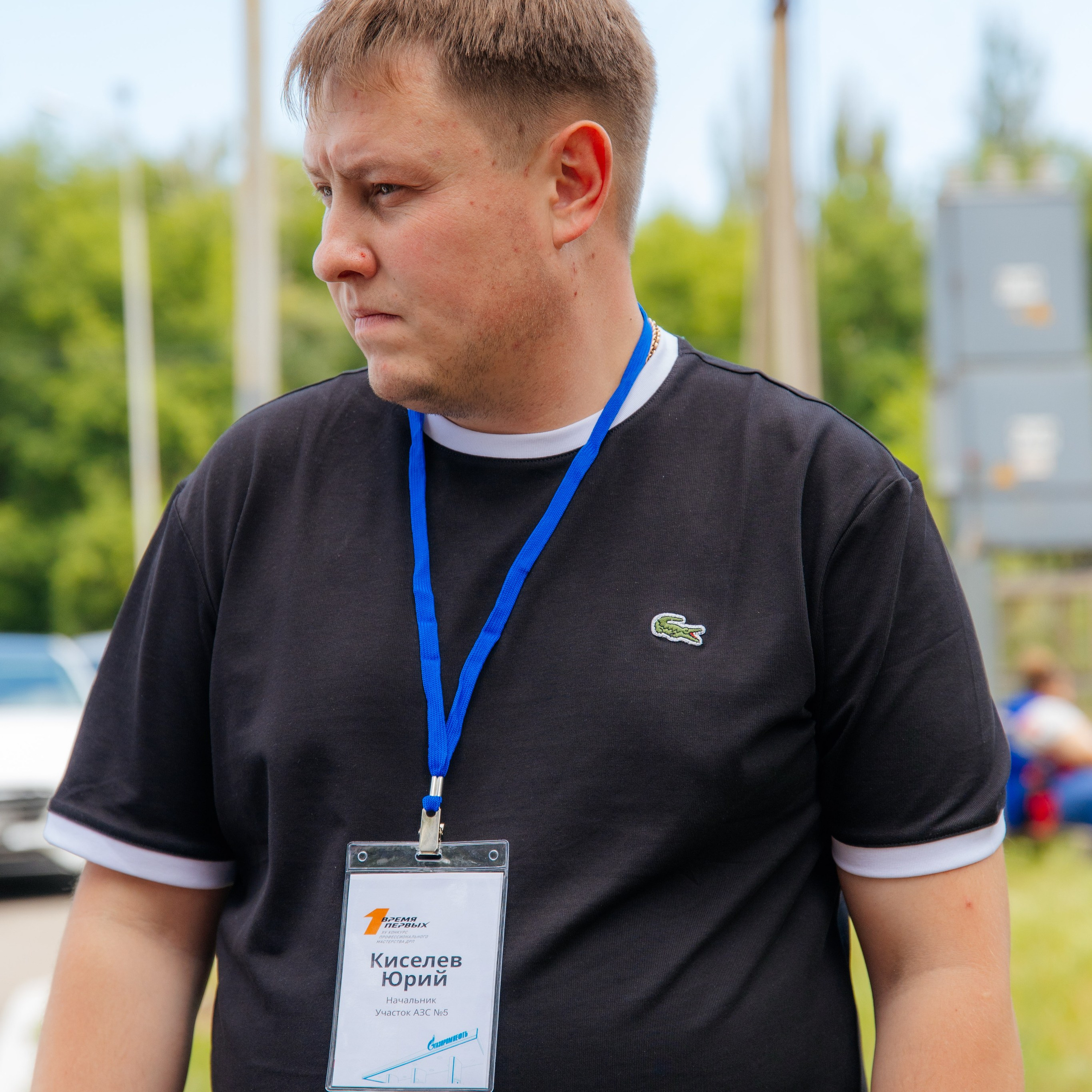 Время Первых XV конкурс профессионального мастерства ДРП