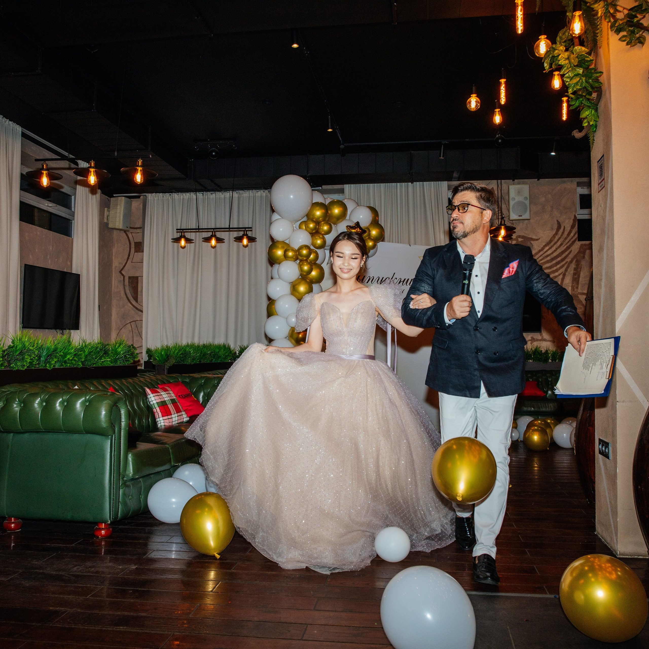 Выпускной класс