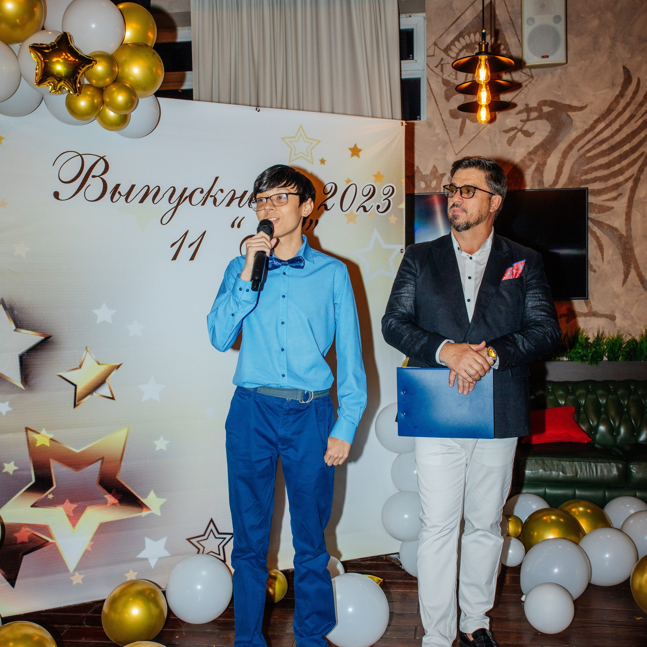 Выпускной класс