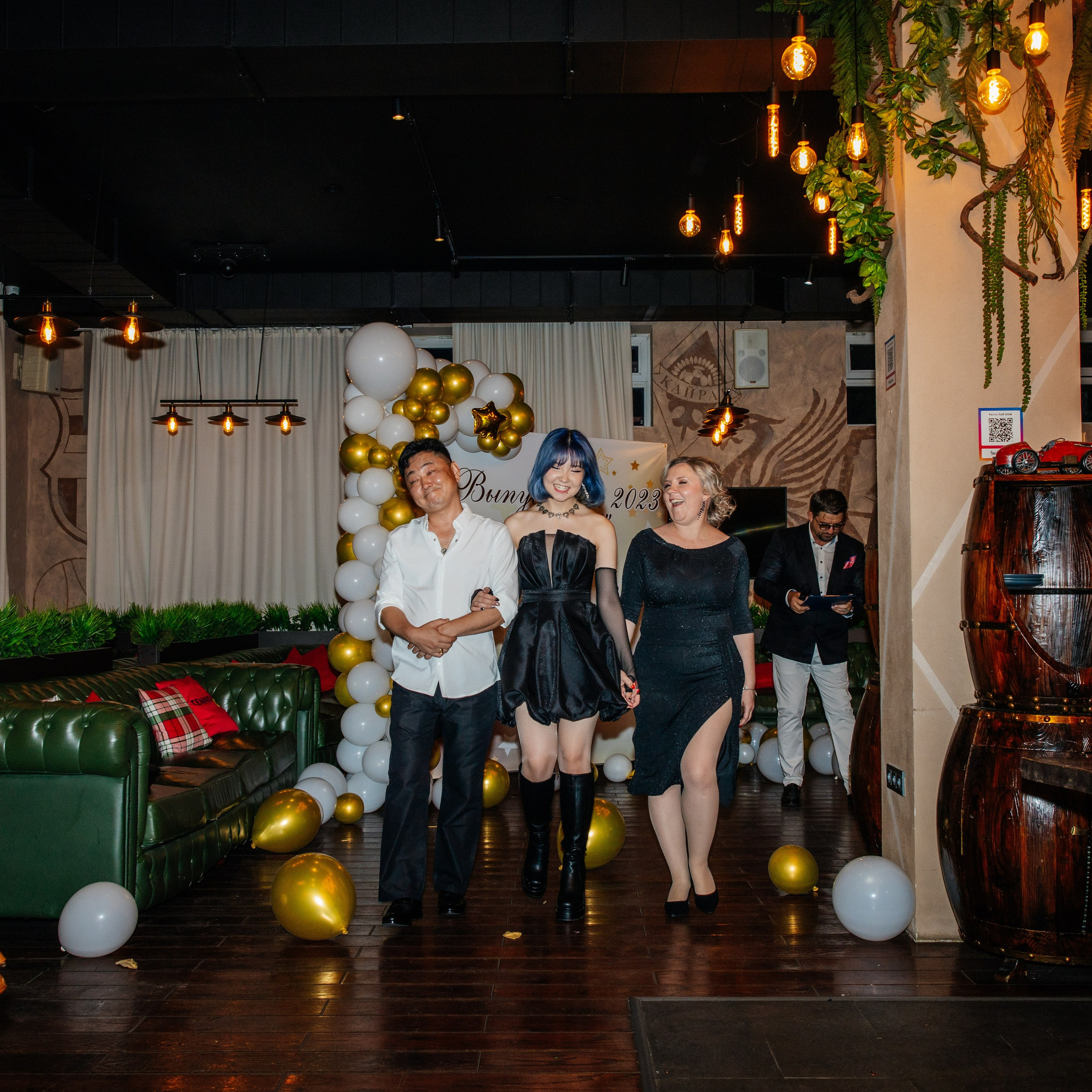 Выпускной класс