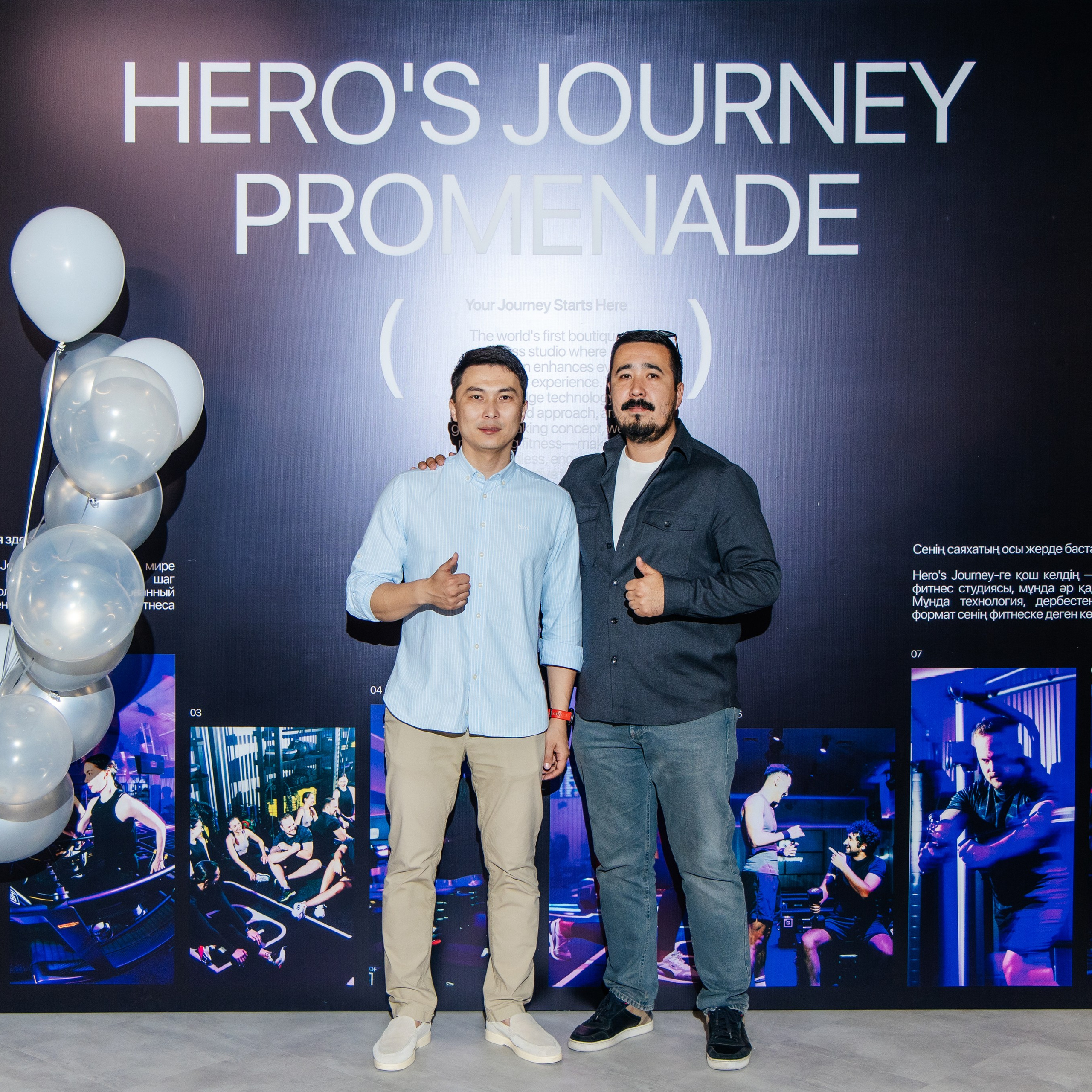 Hero's journey promenade