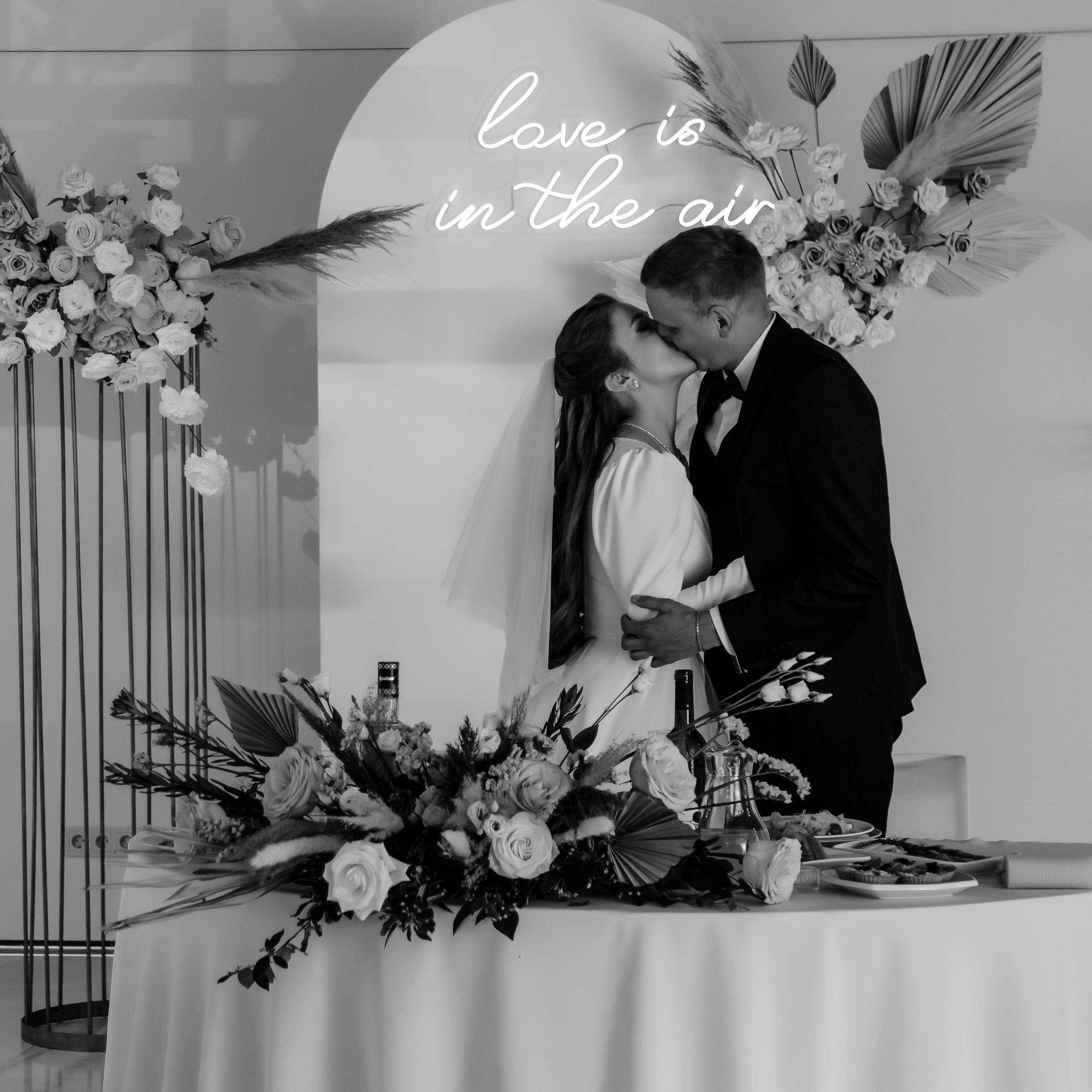 Алиса и Андрей