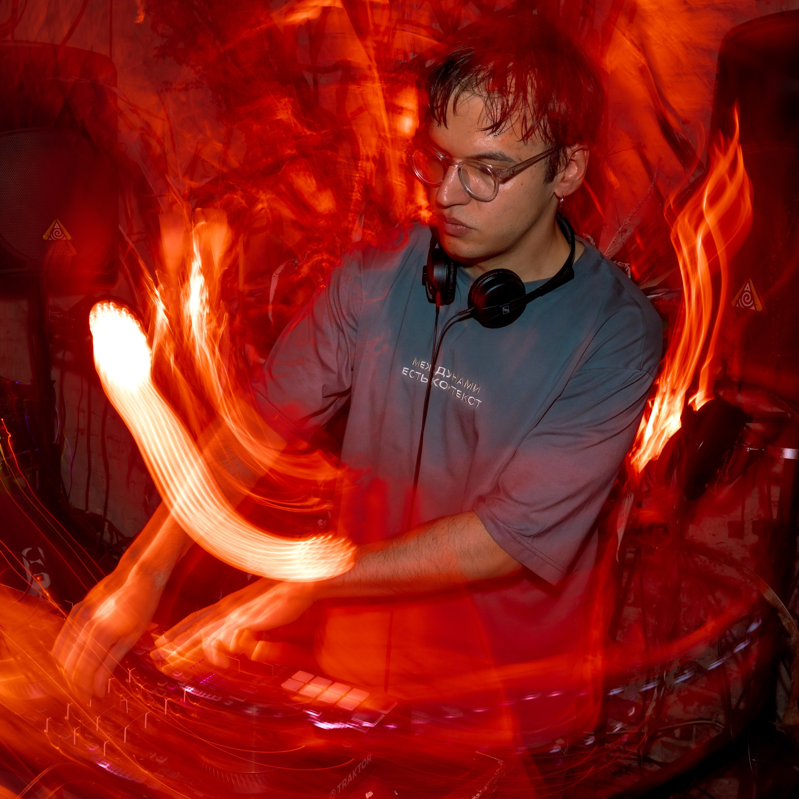 Вечеринка в баре «Бетон» 20.09.2025 год