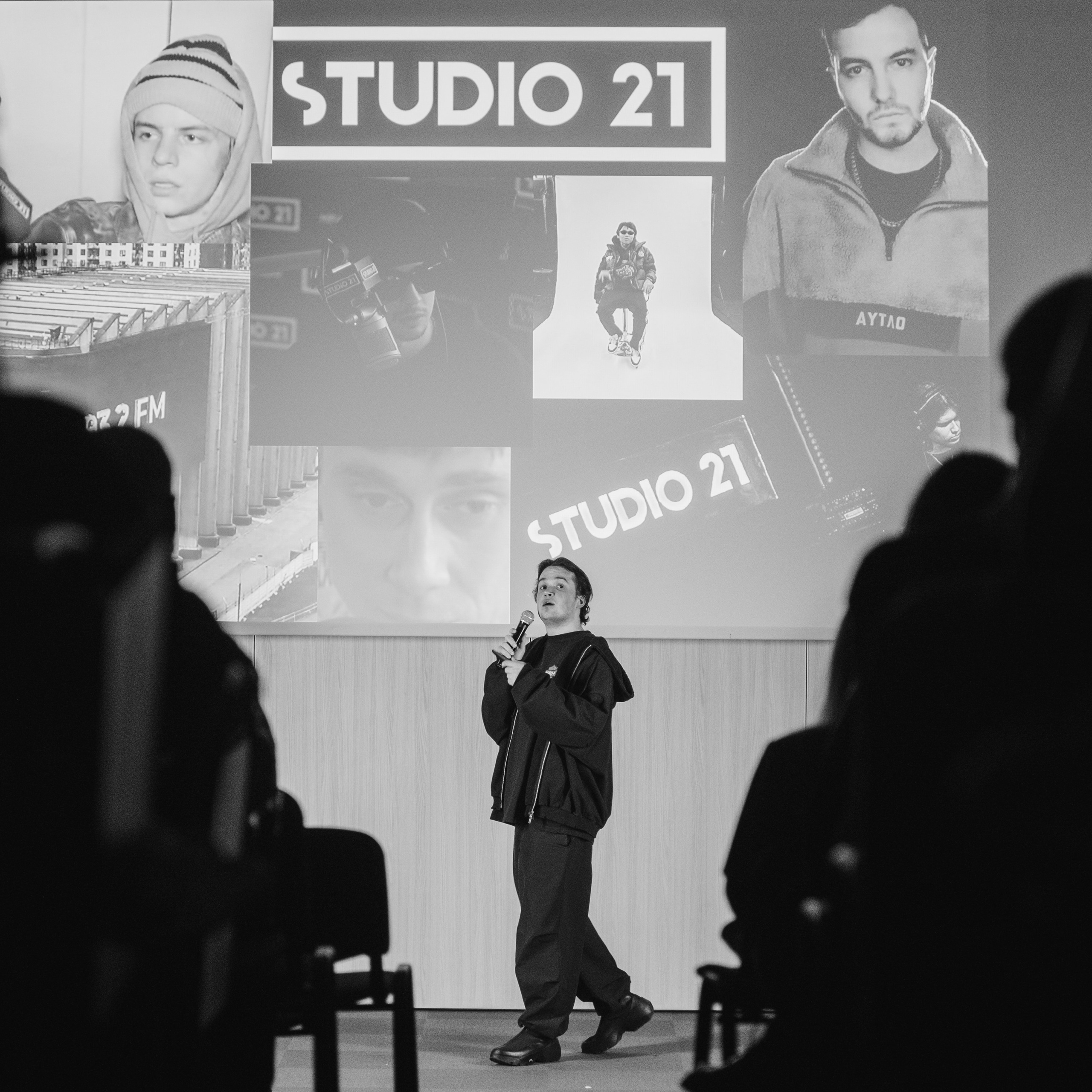 Мероприятия