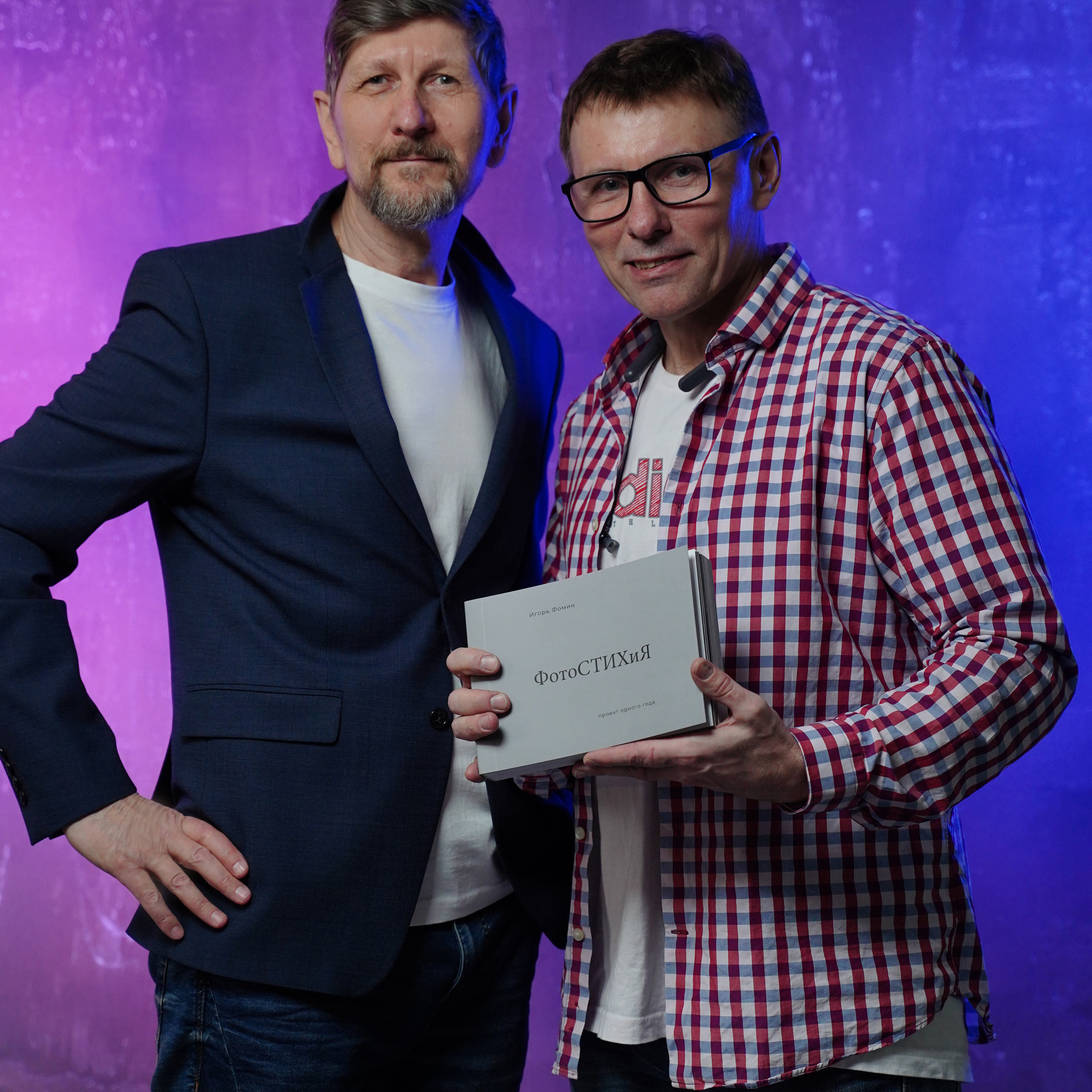 Igorfomin.ru. Портретная съемка в Москве, студийный фотограф Игорь Фомин