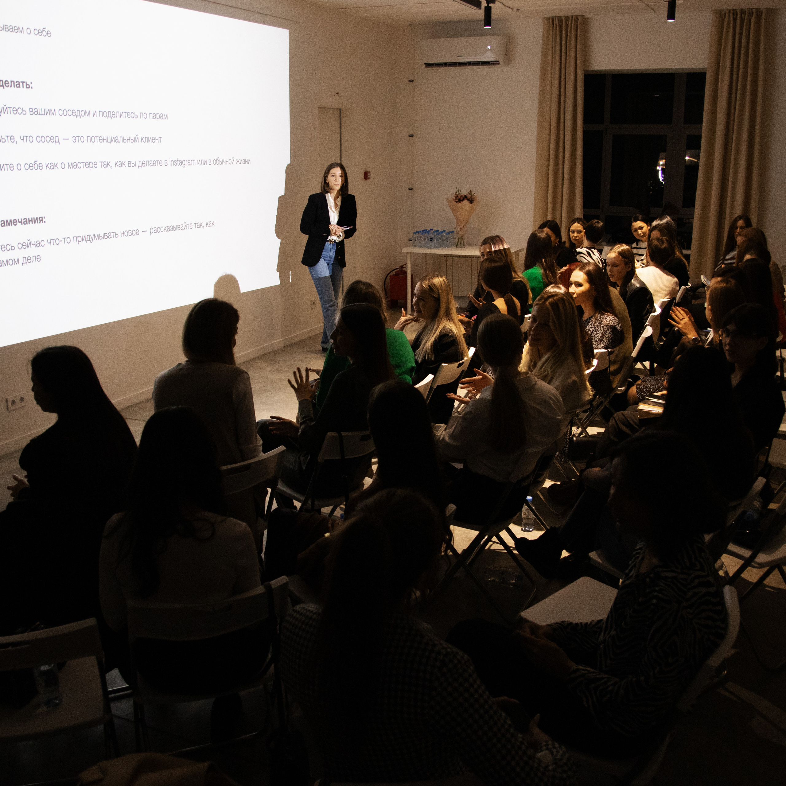 Мастер классы Дианы Ильясовой