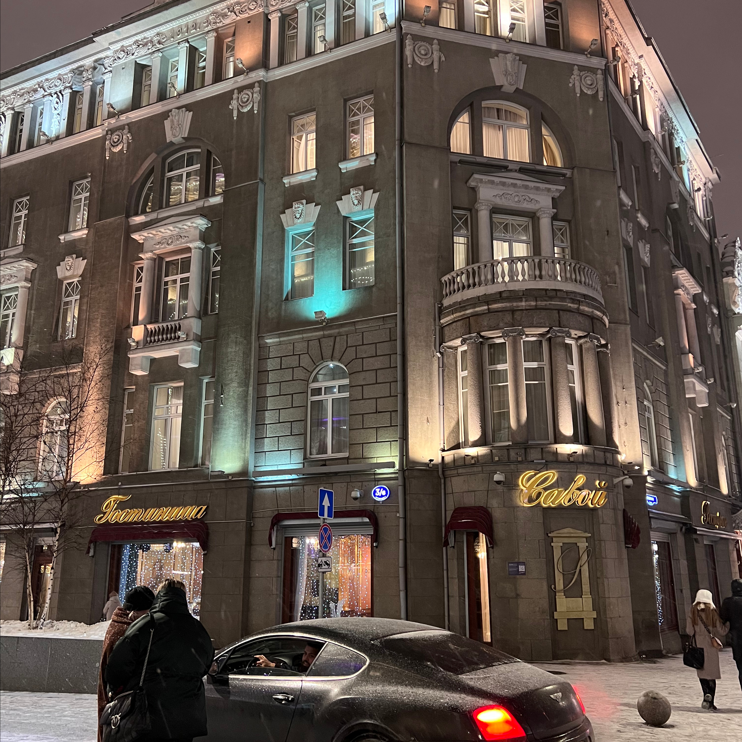 Казань. Контент-съёмка и бизнес-портреты в Москве. Виктория Кулюкина