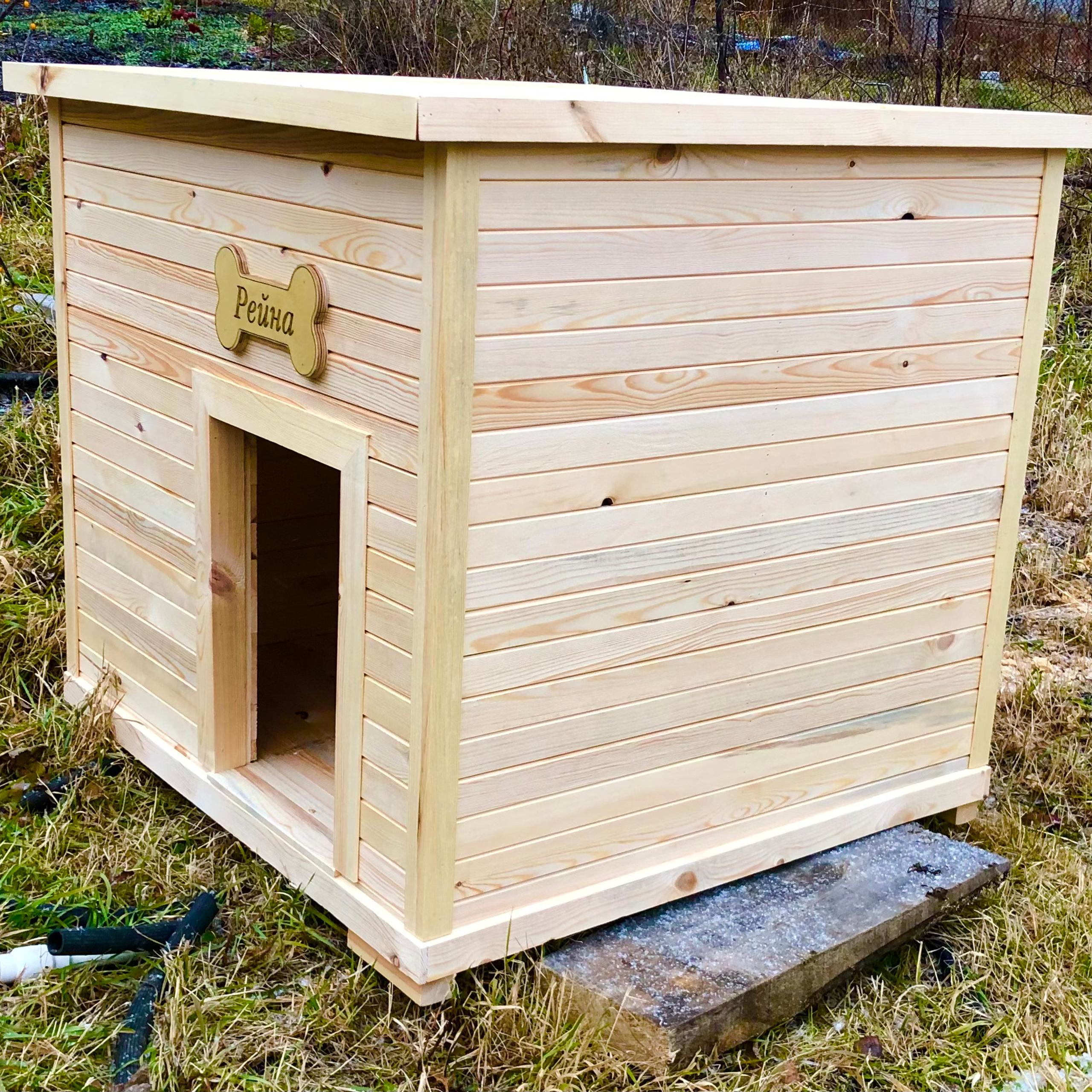 Дома для животных. Главная