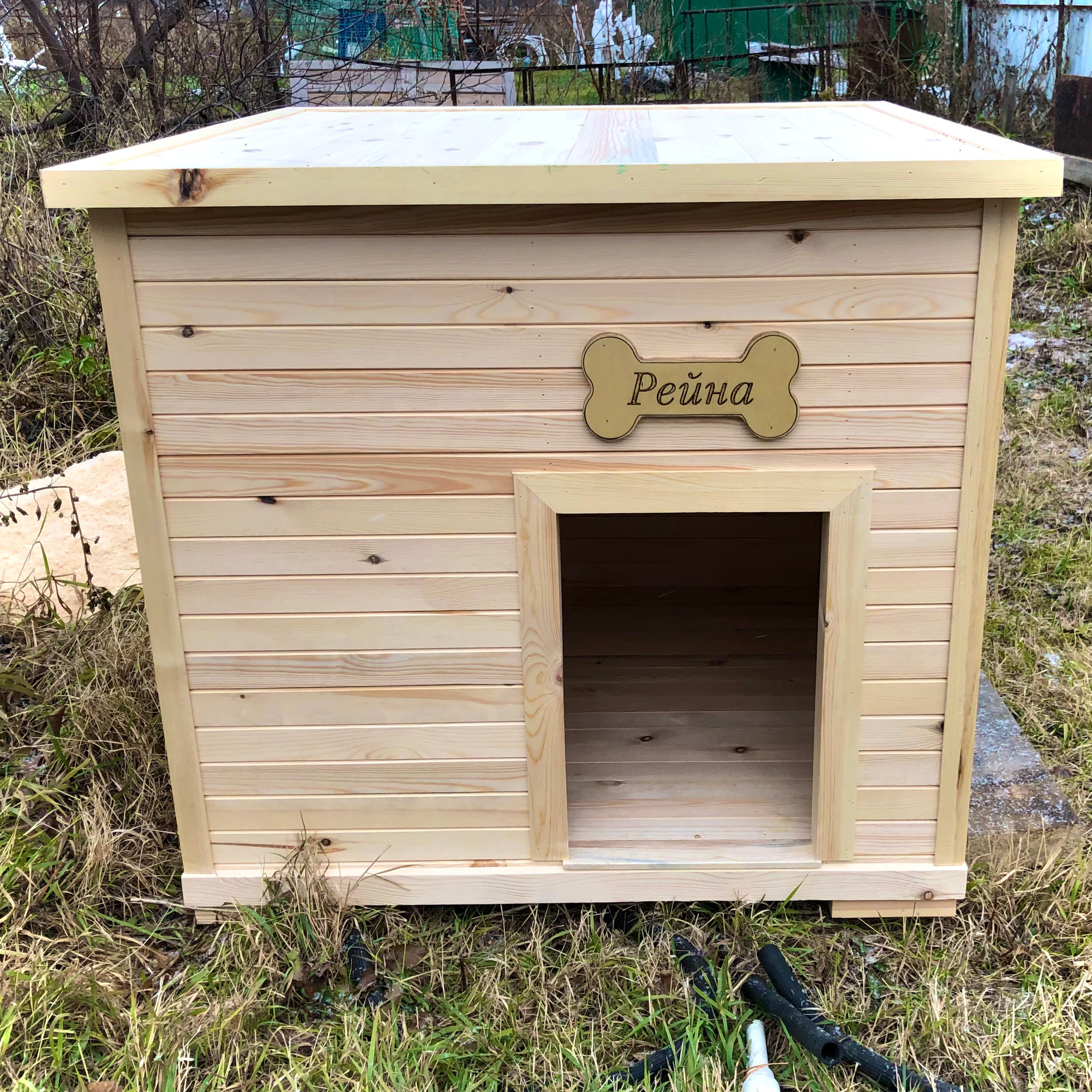 Дома для животных. Главная