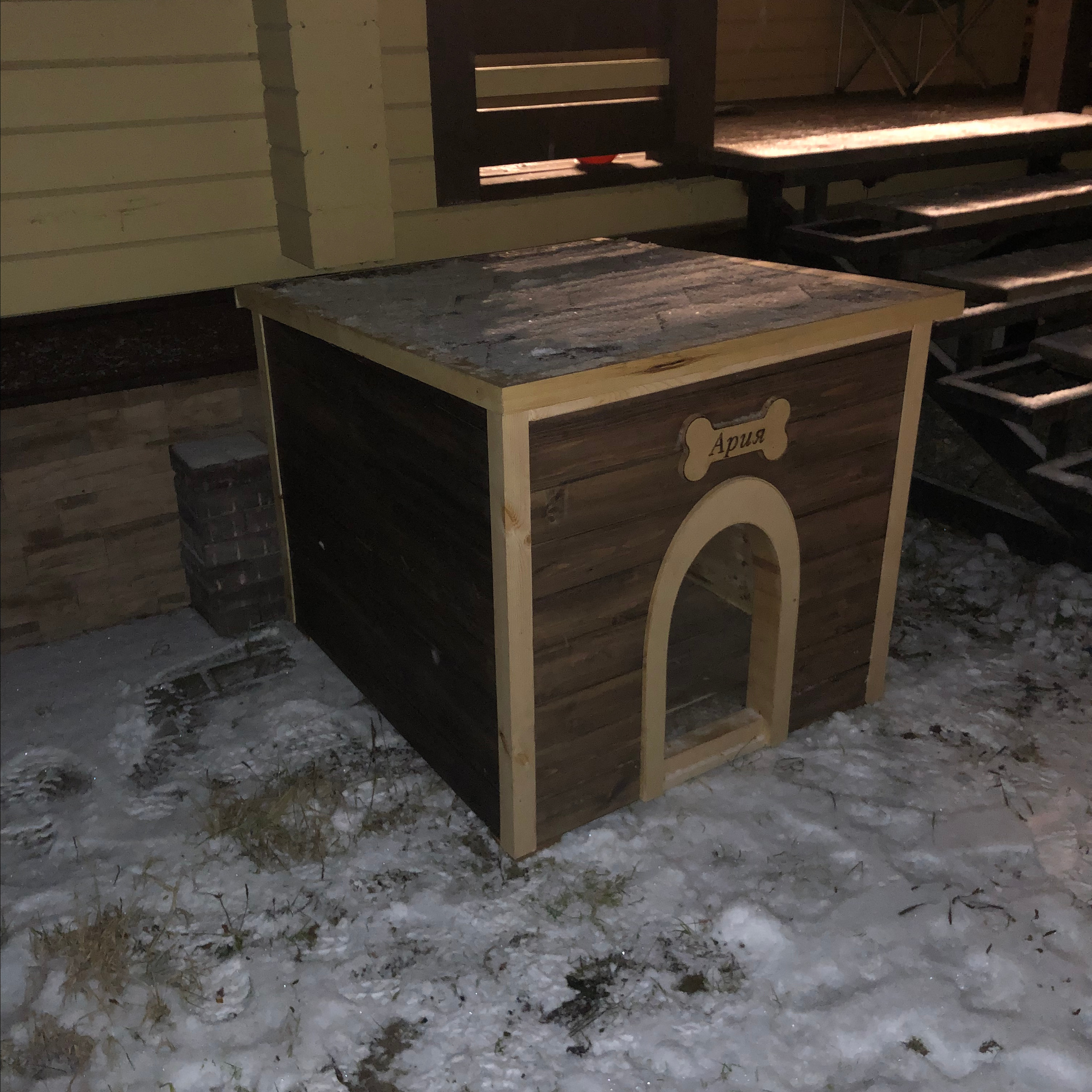 Дома для животных. Главная