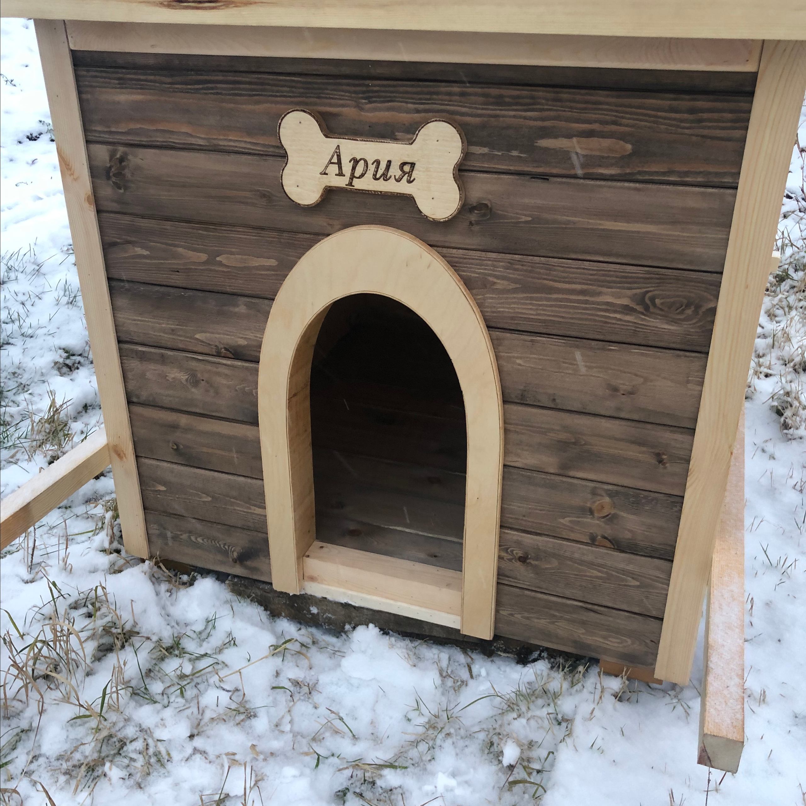 Дома для животных. Главная