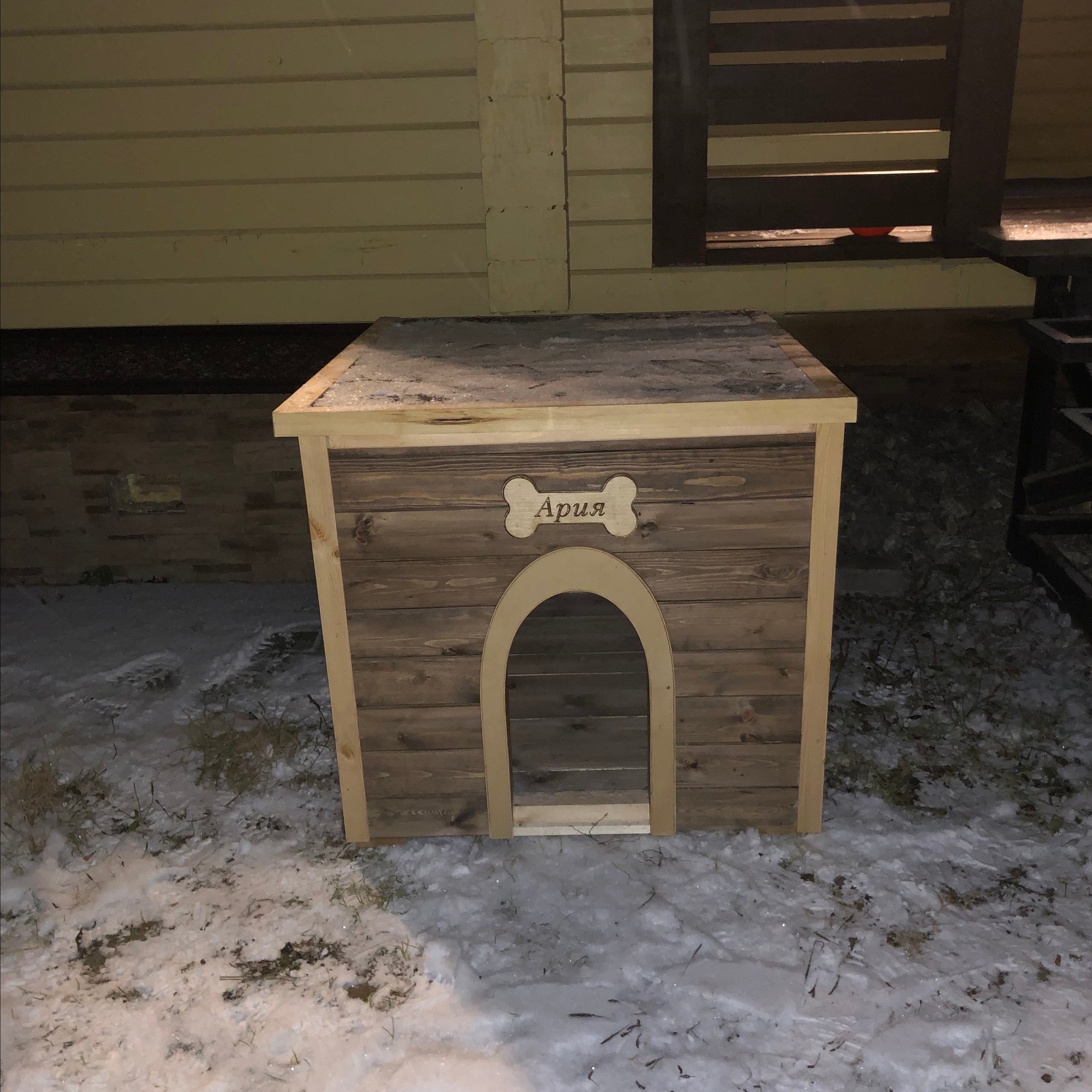 Дома для животных. Главная