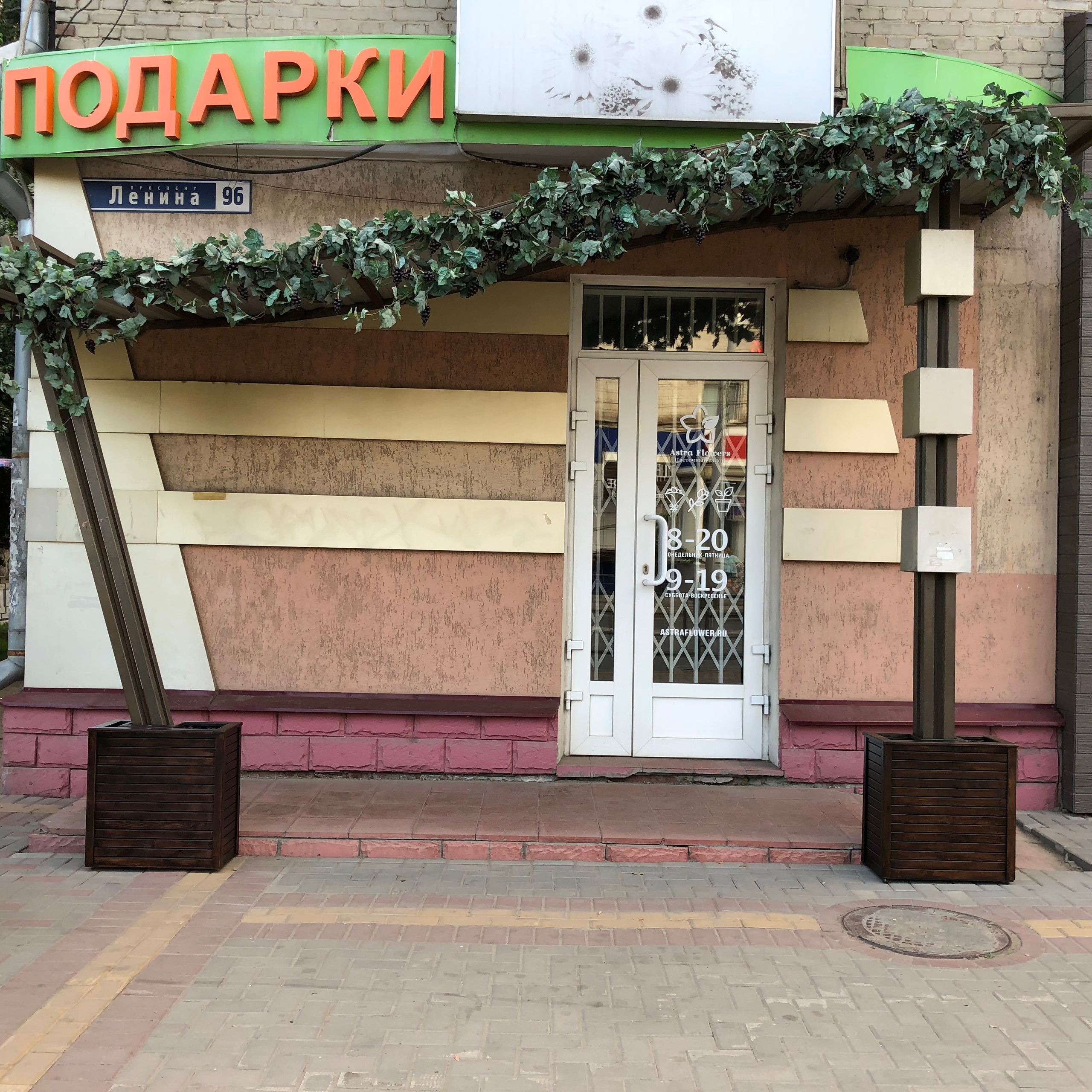 Деревянные ящики. Главная