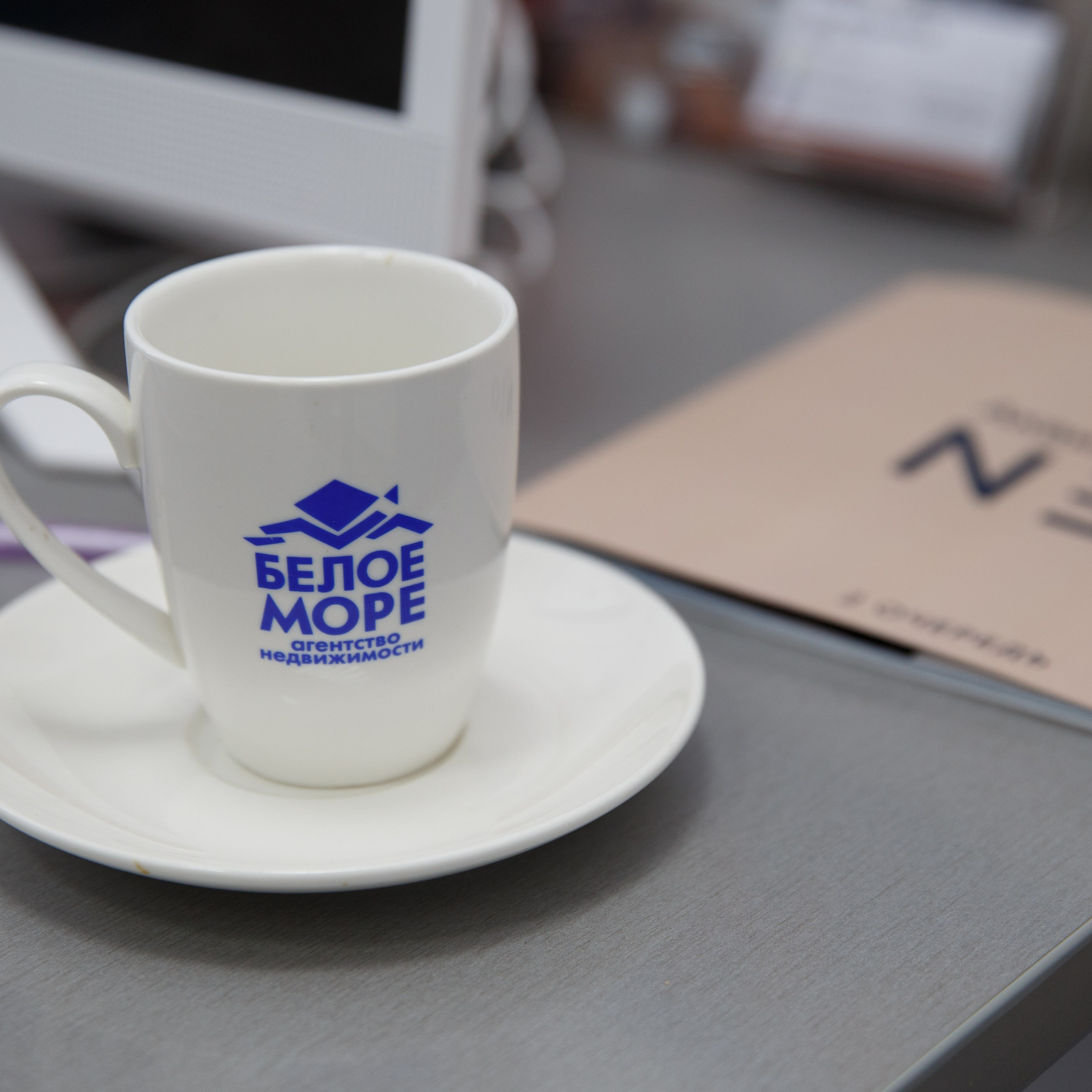 Агентство недвижимости «Белое море»