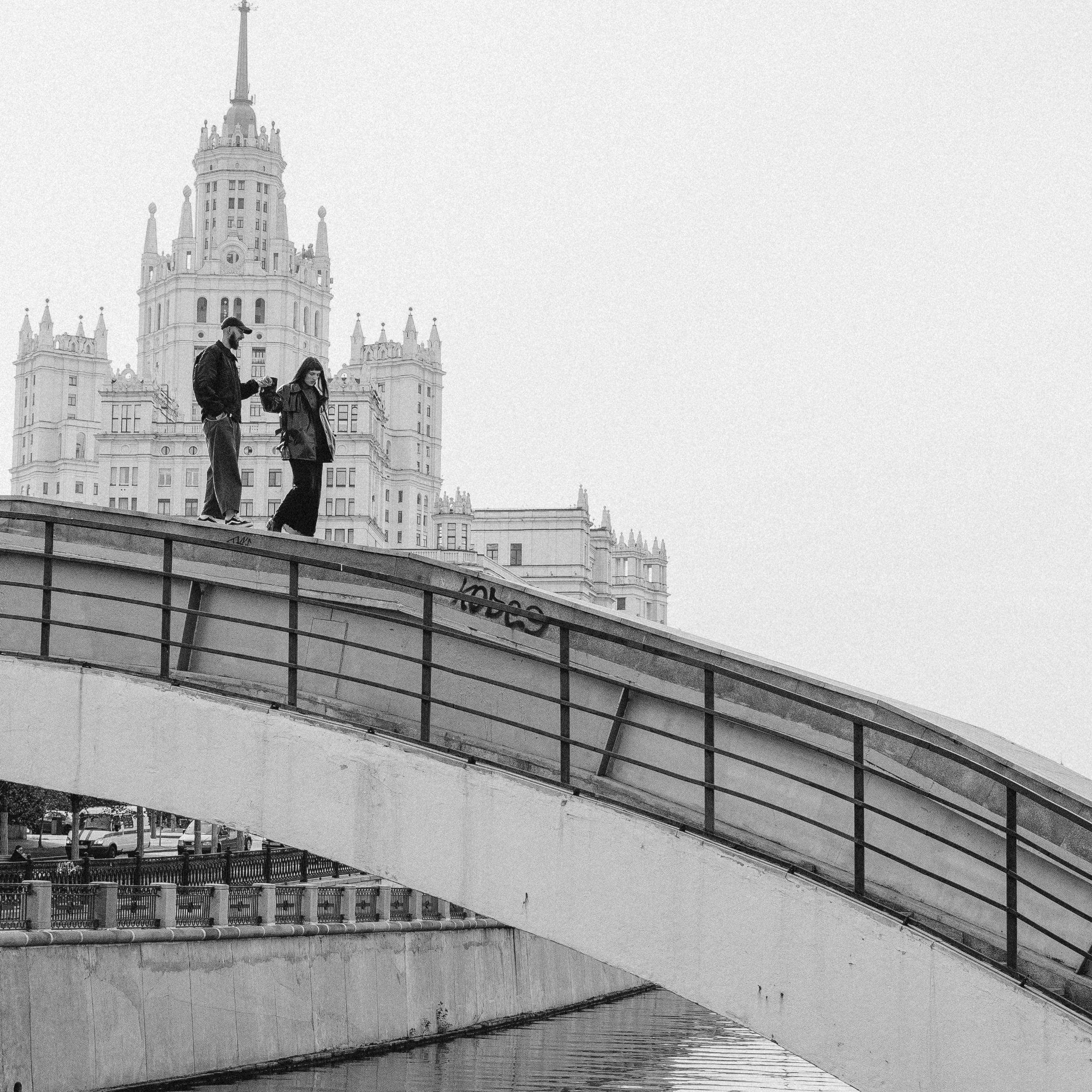 Сегодня только по-любви!