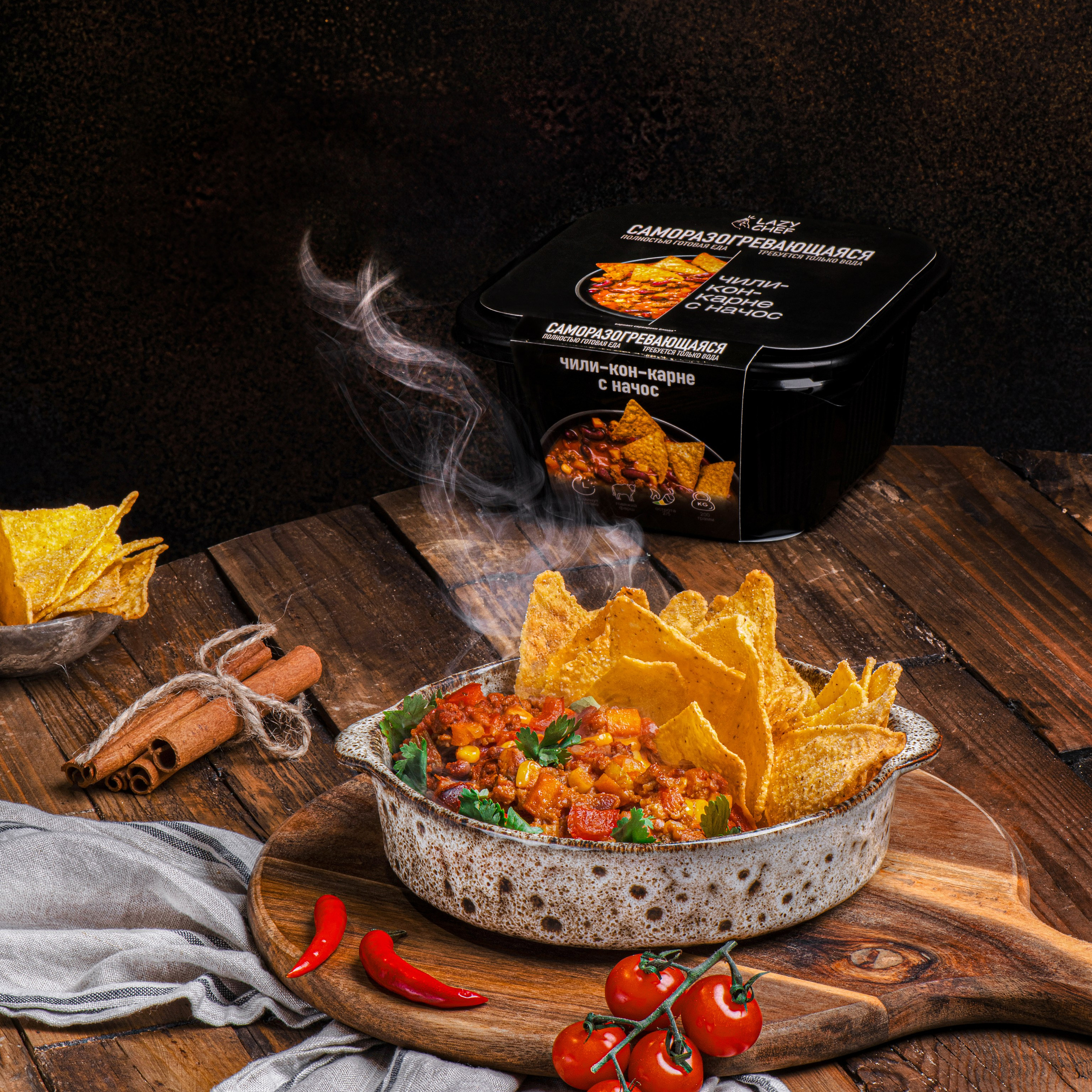 Съемка саморазогревающейся еды