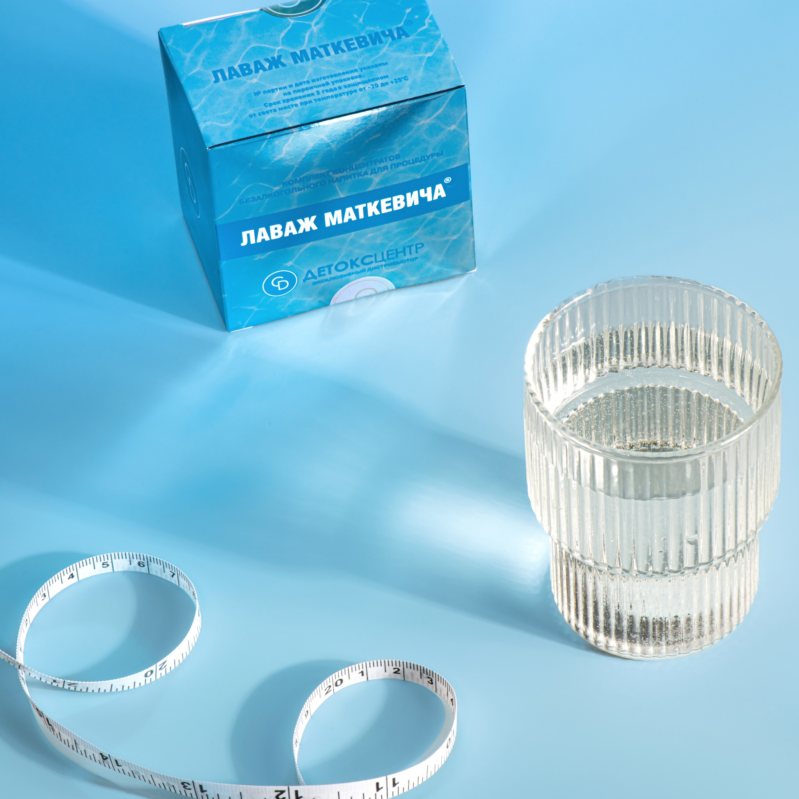 Детокс «Лаваж Маткевича»