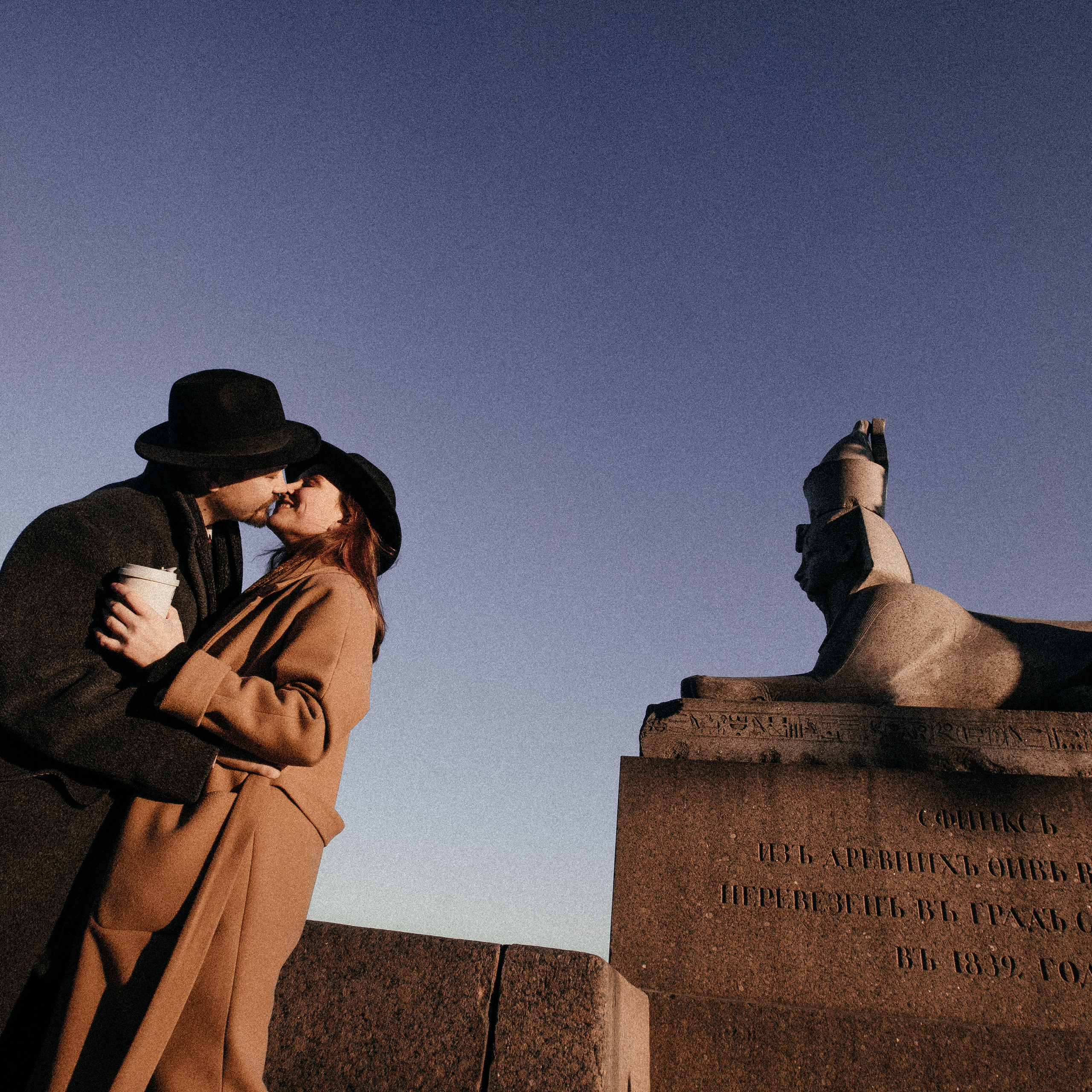 Елисей и&nbsp;Мария