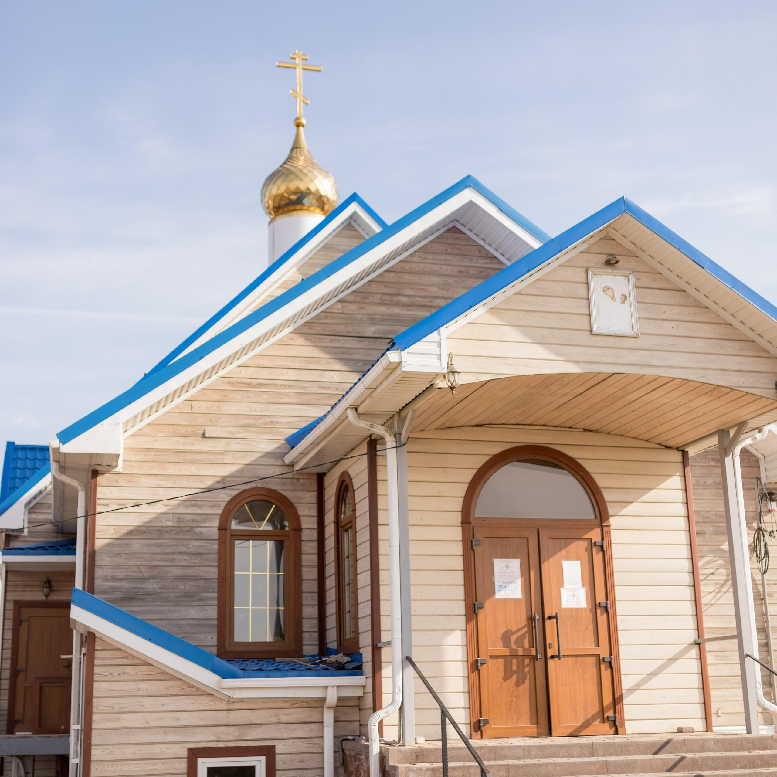 Церковь Ватопедской иконы Божией Матери Отрада и Утешение