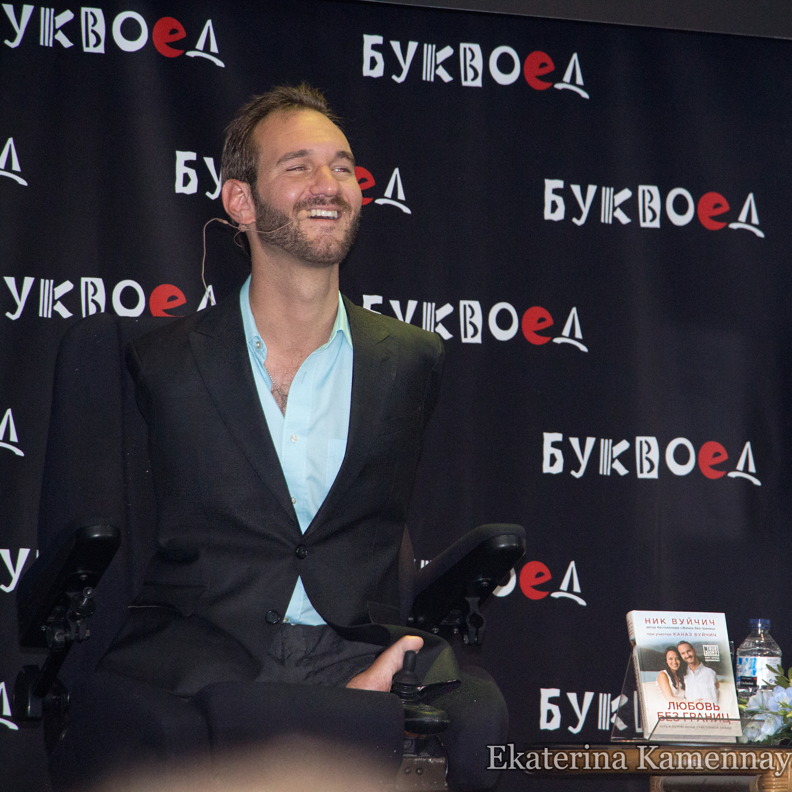 Мероприятия