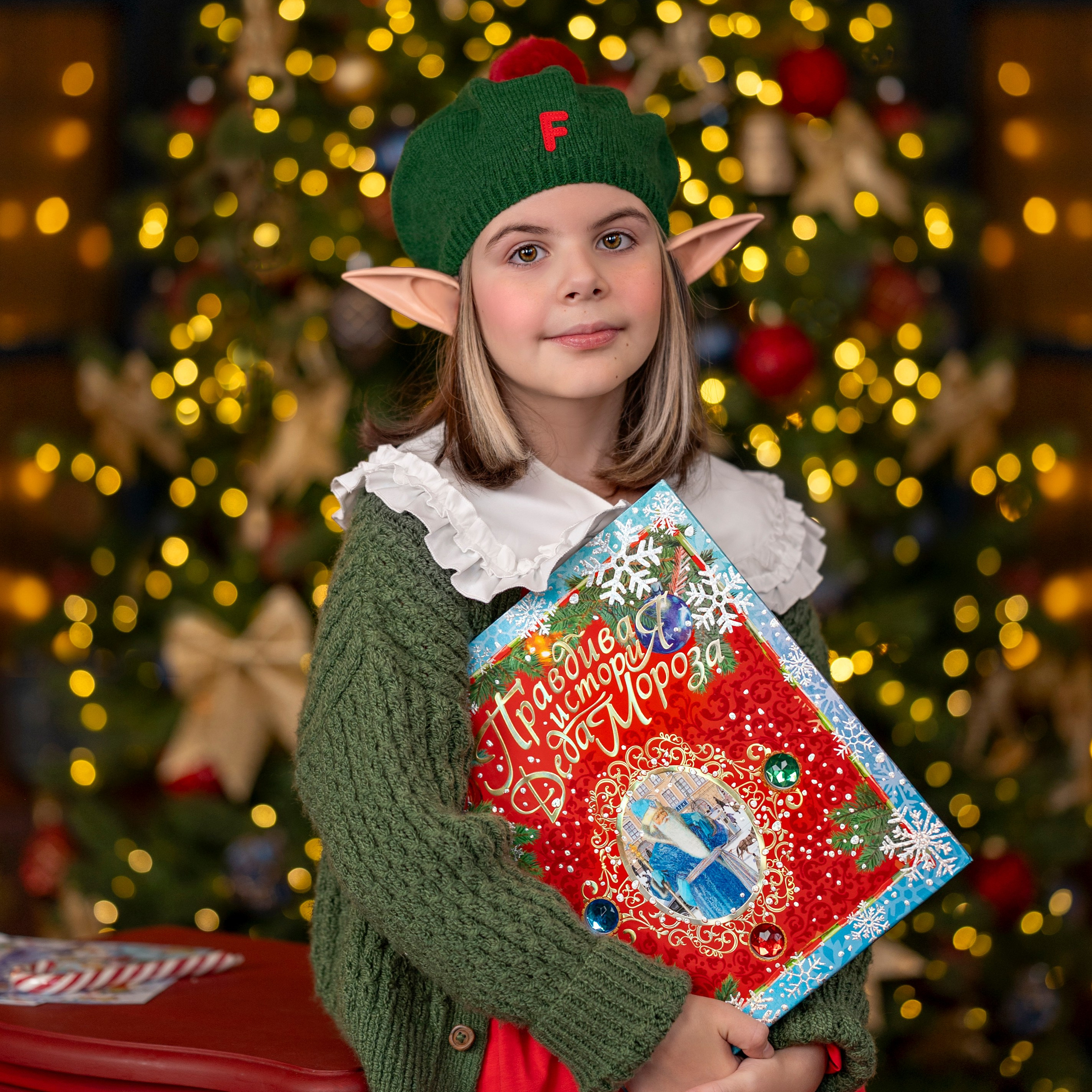 Новогодний Ельф