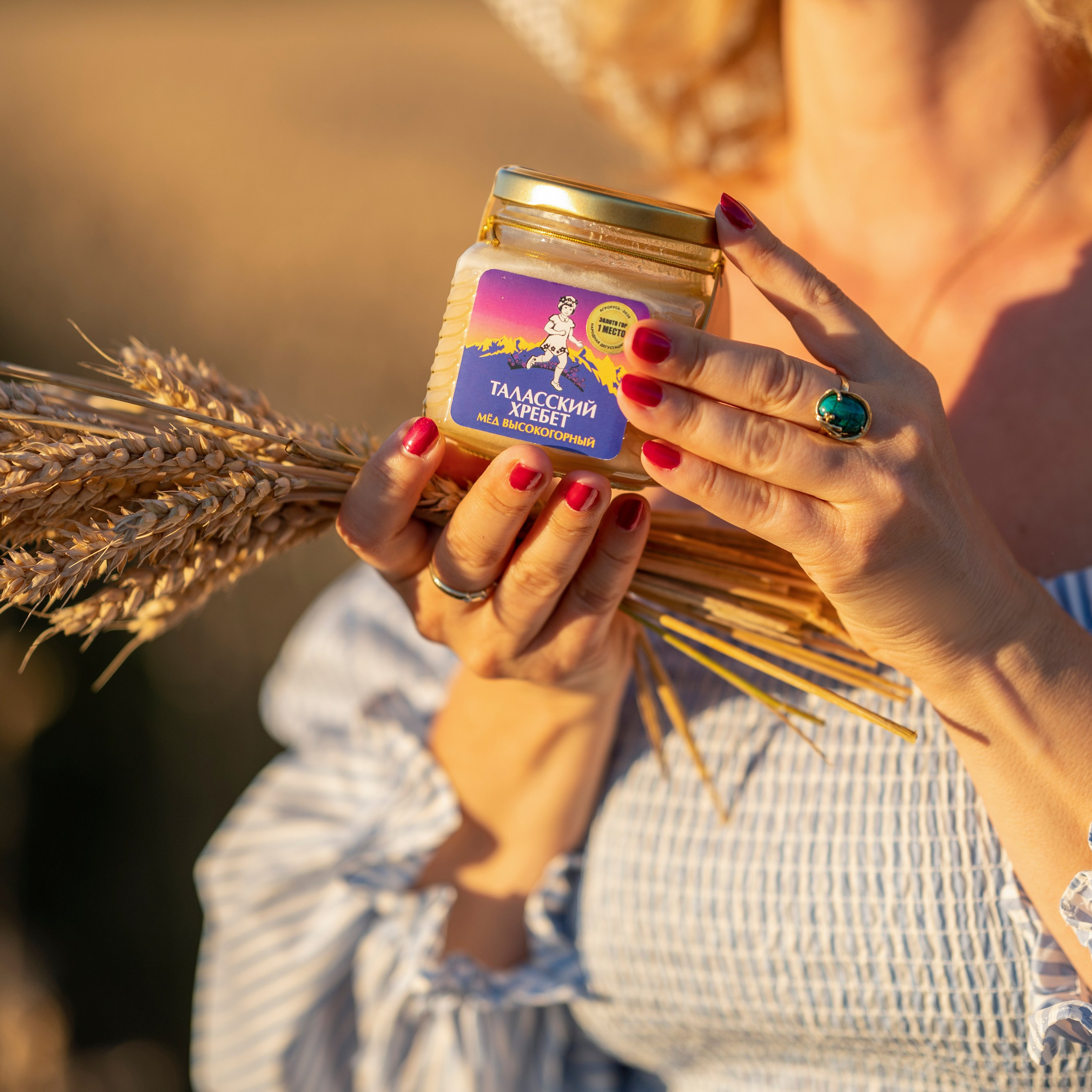 Мёд в пшеничном поле