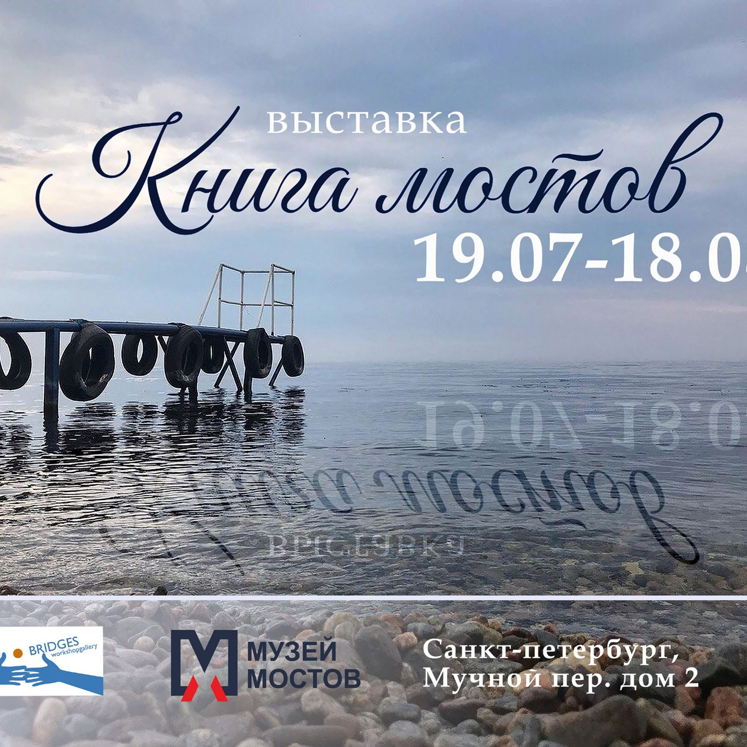 События. Ольга Дунаева