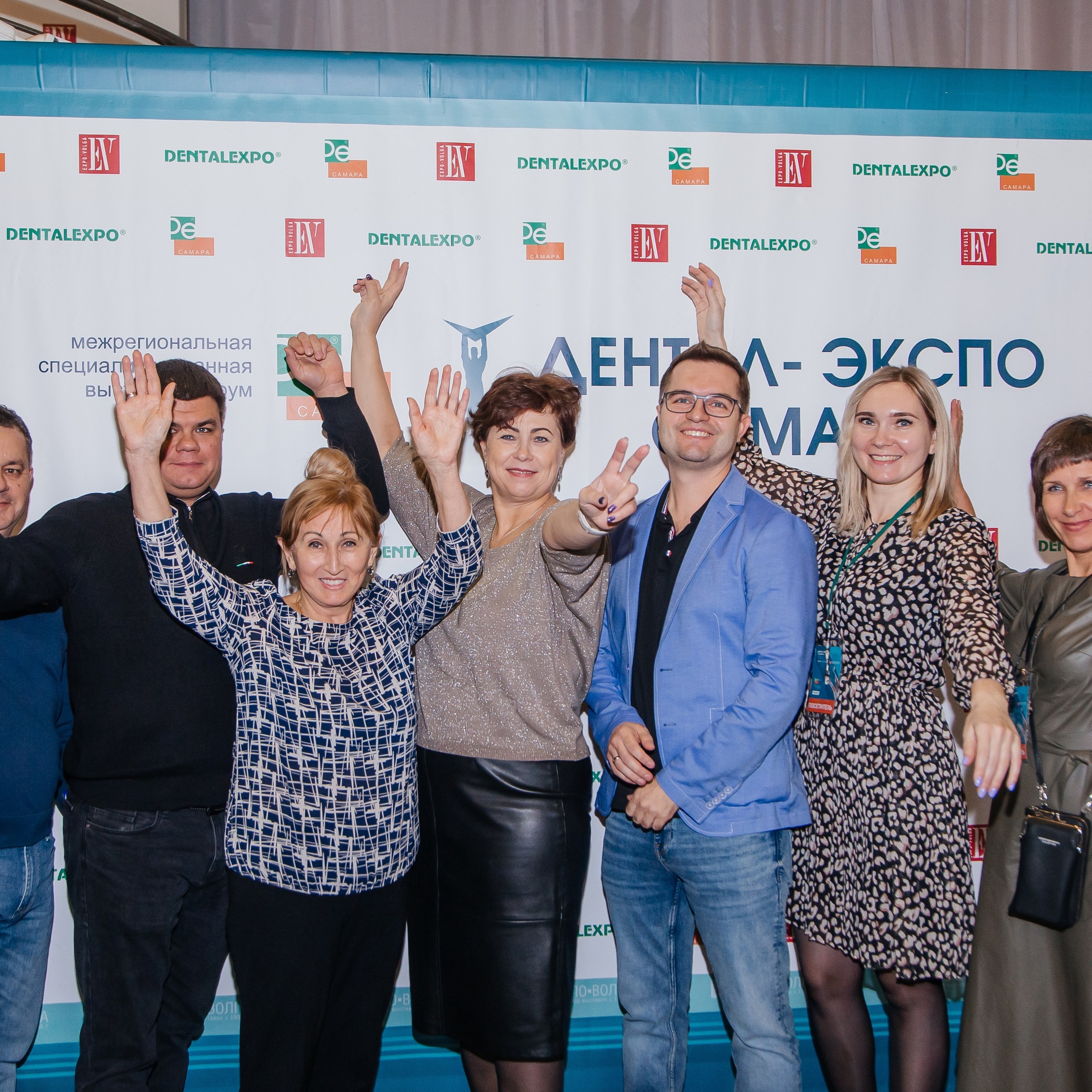 Стоматологическая конференция