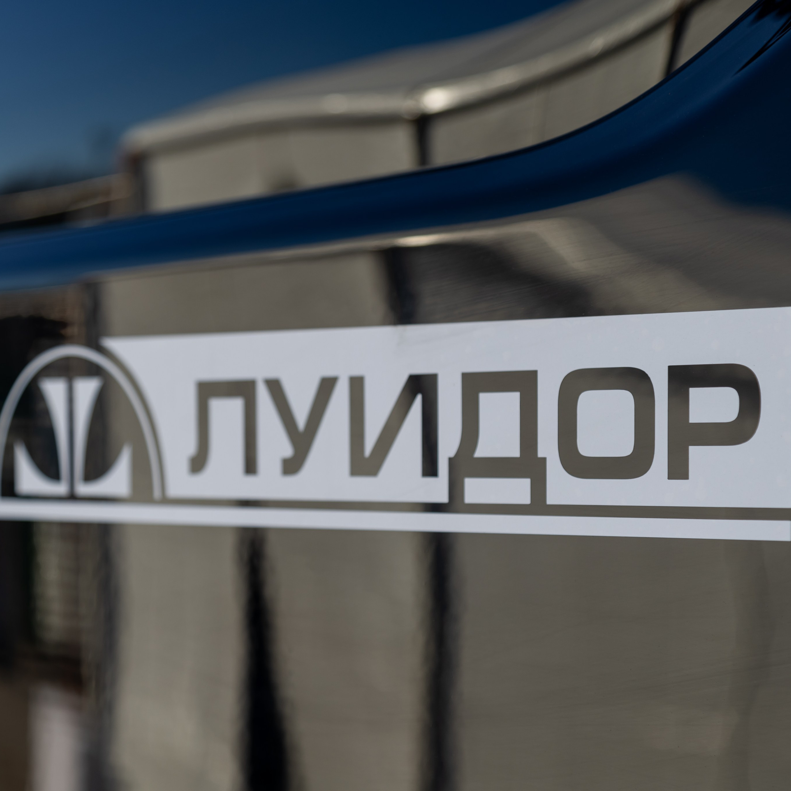 Луидор