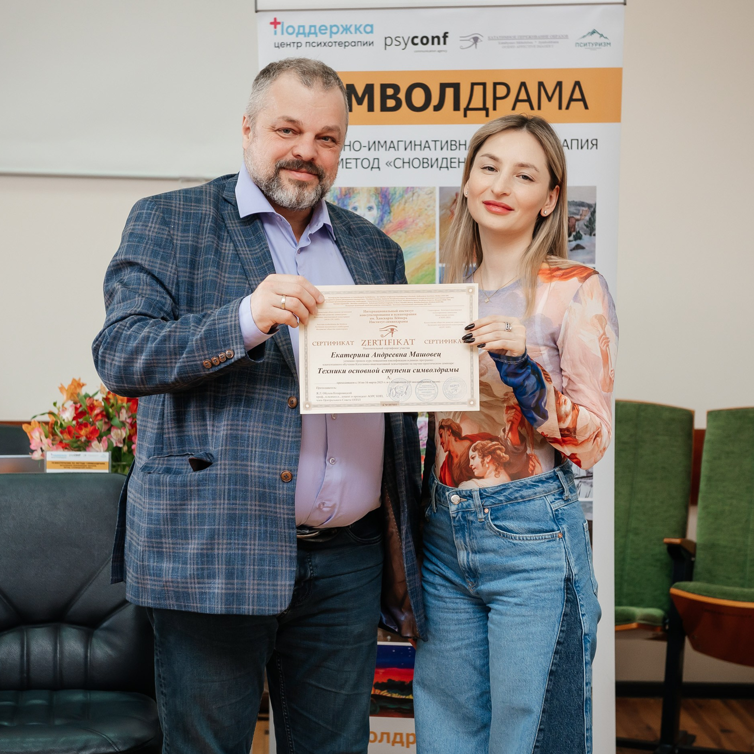 Отзывы. Главная