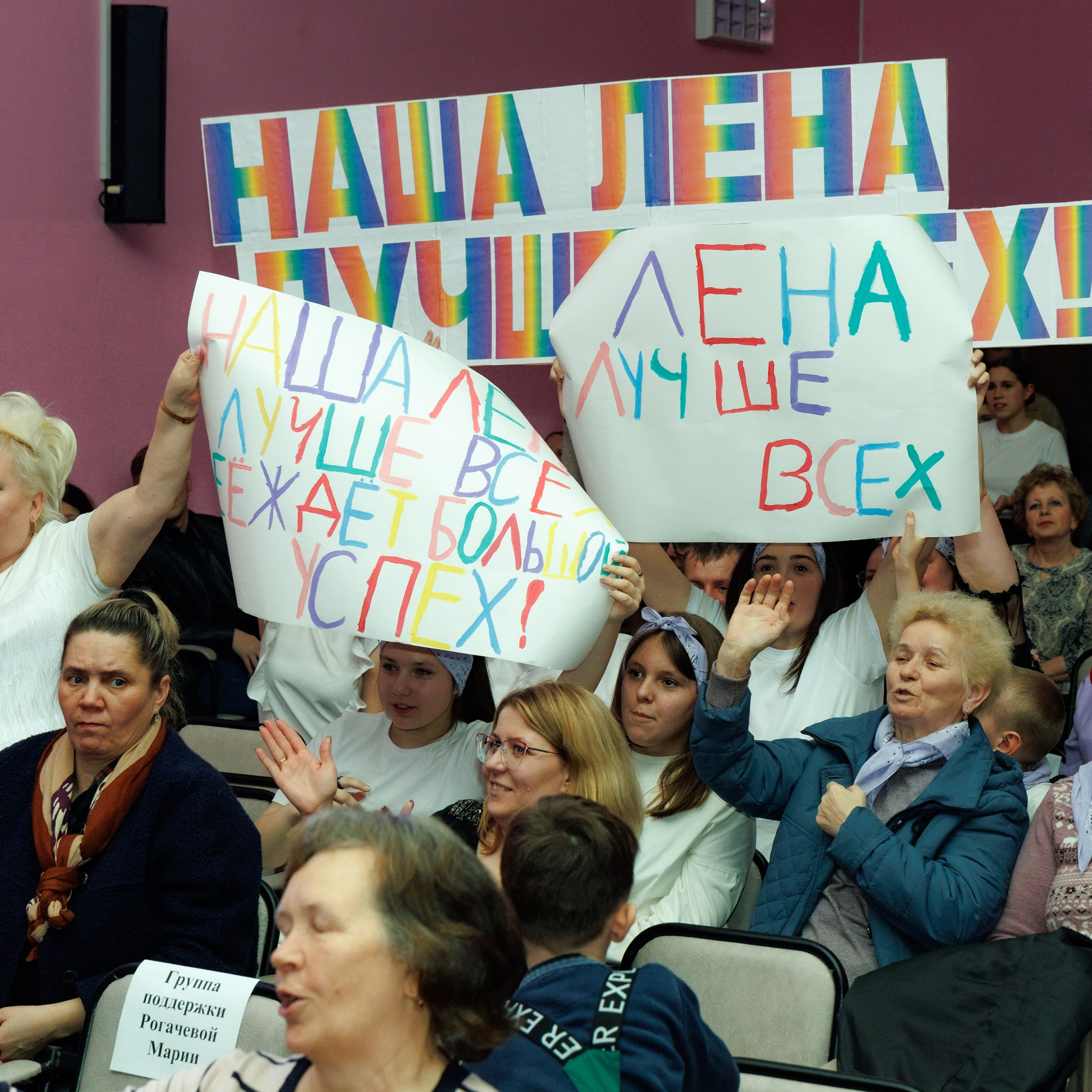 Весенняя Феерия 2025