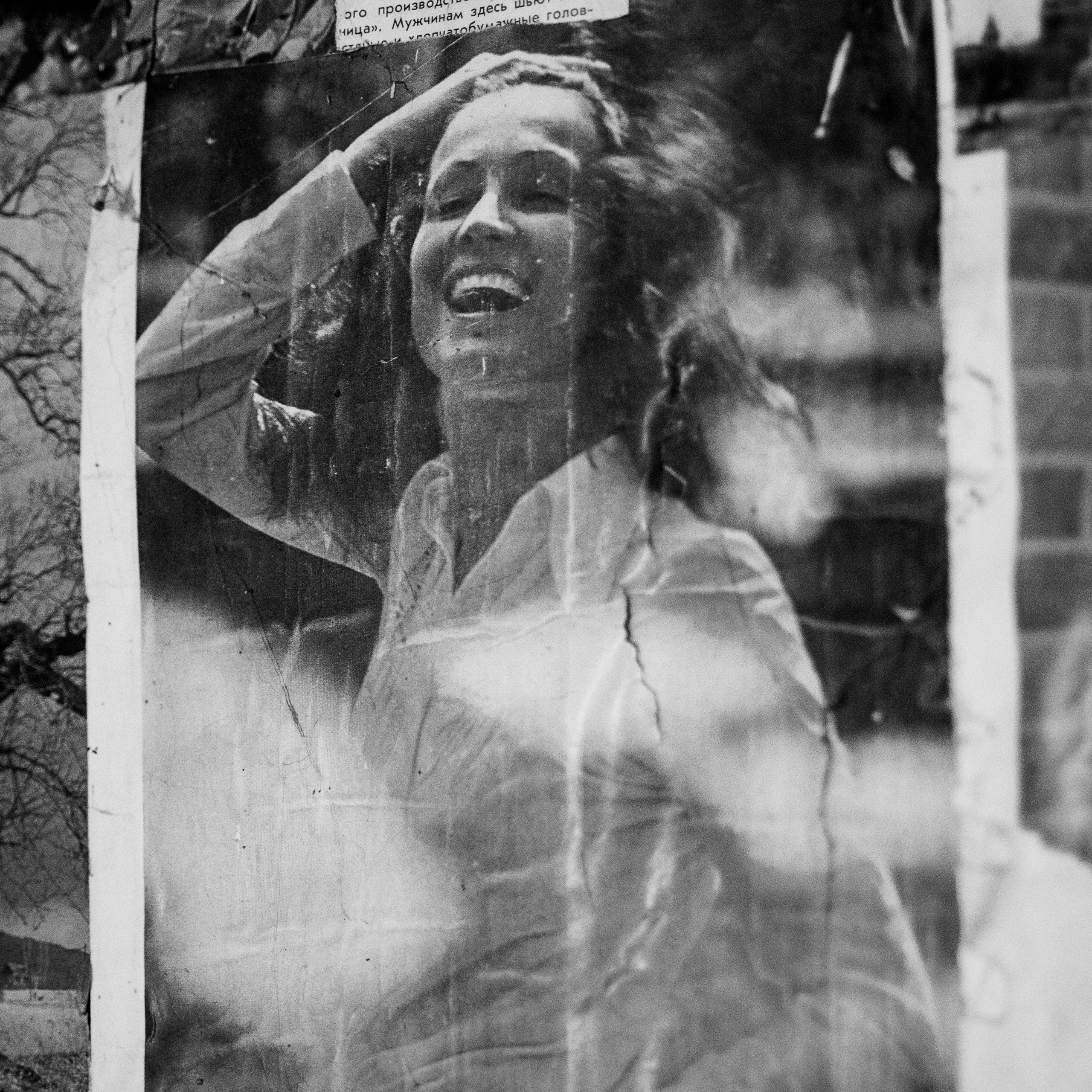 Деревня / Юг. Антон Денисенко