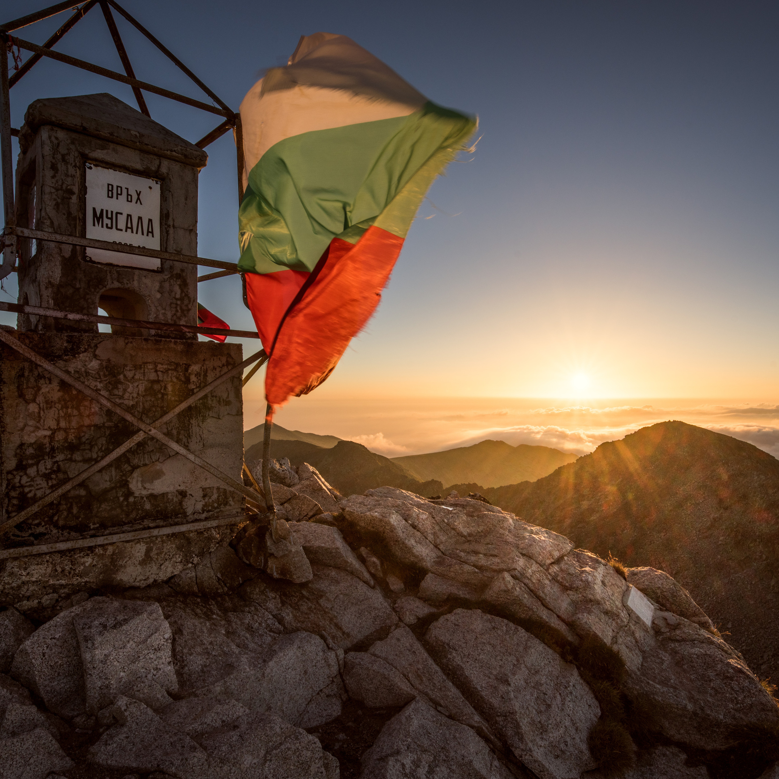 Болгария. Антон Денисенко