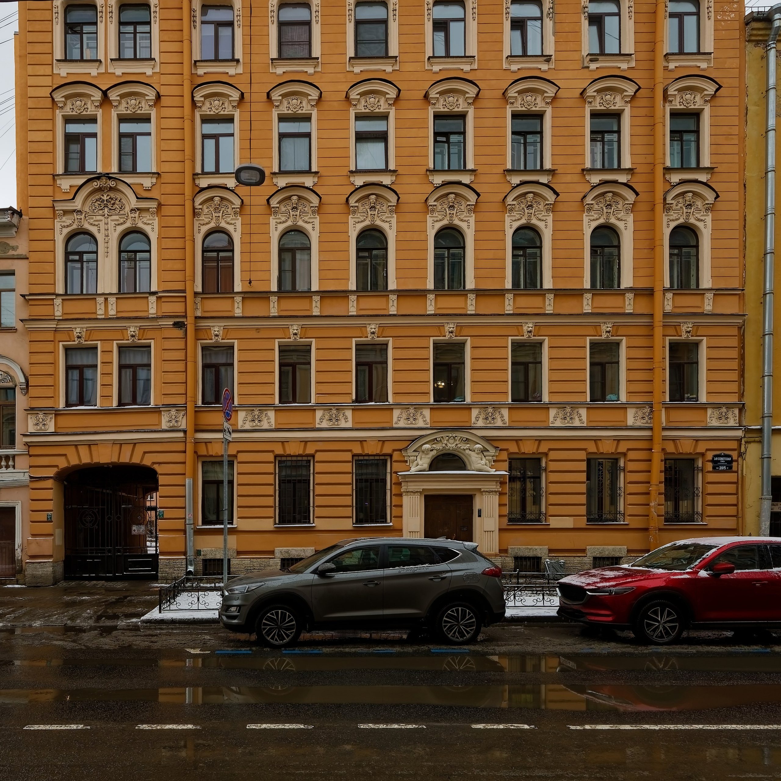 3-я Советская