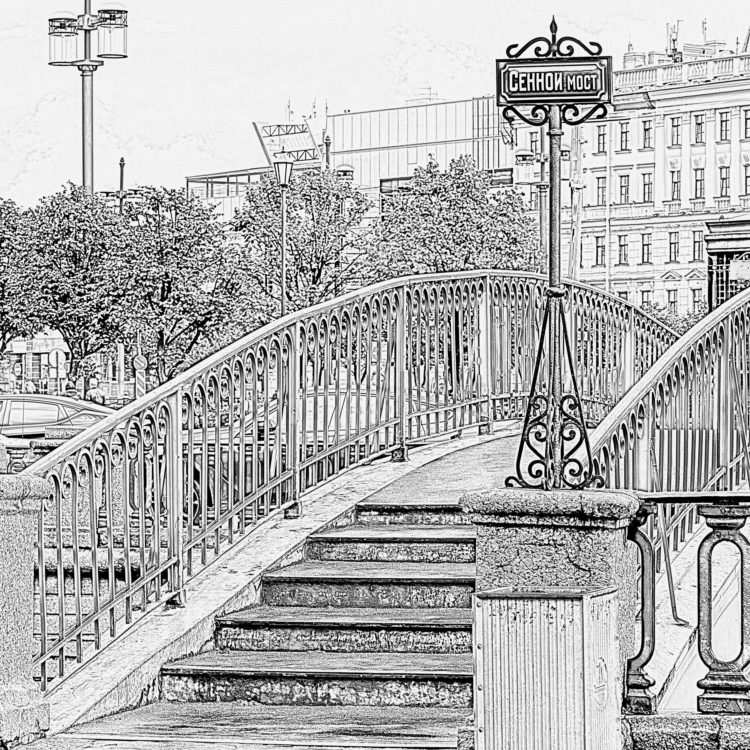 Сенной мост