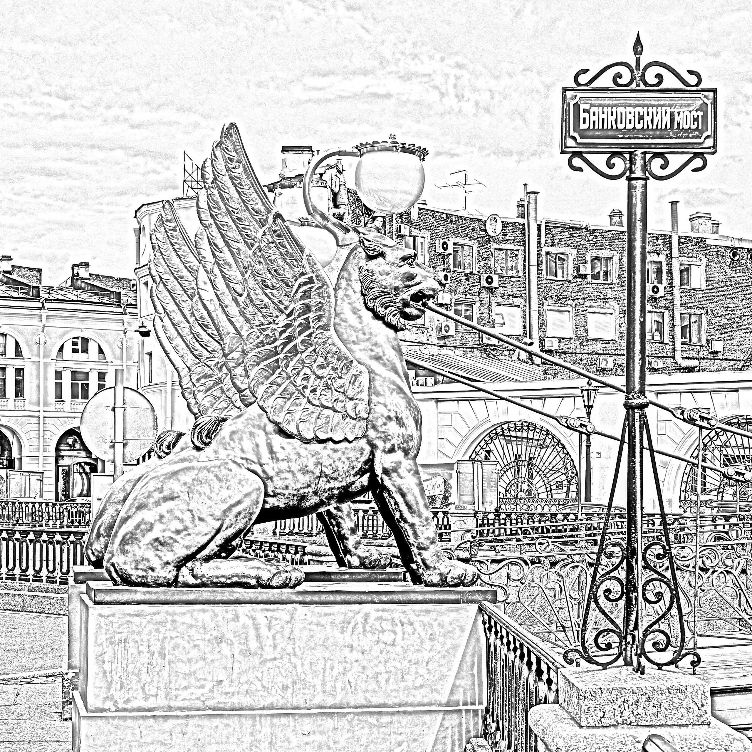 Банковский мост